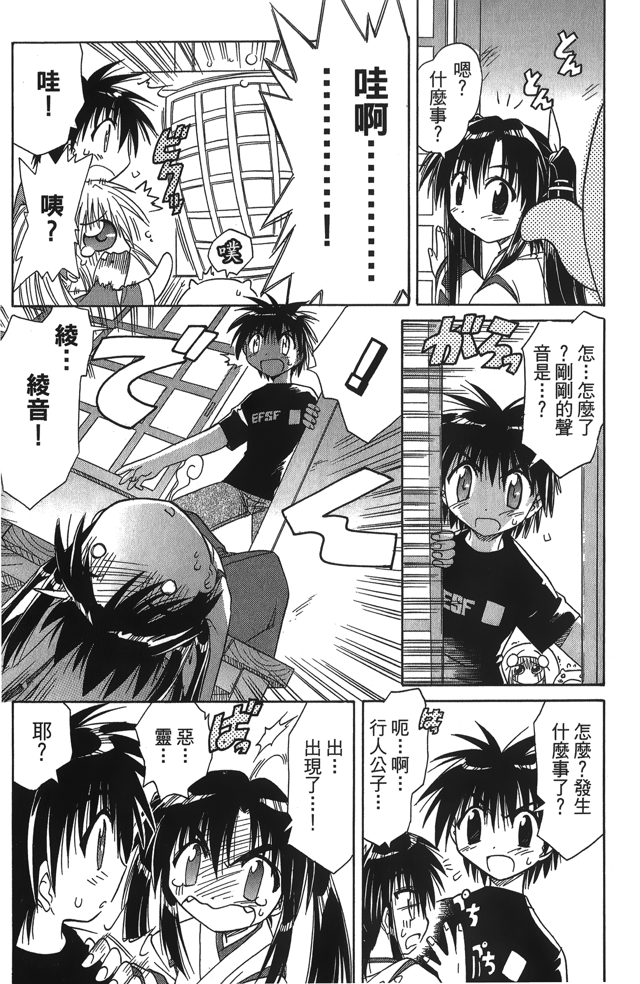 第 2 卷 第 26 页