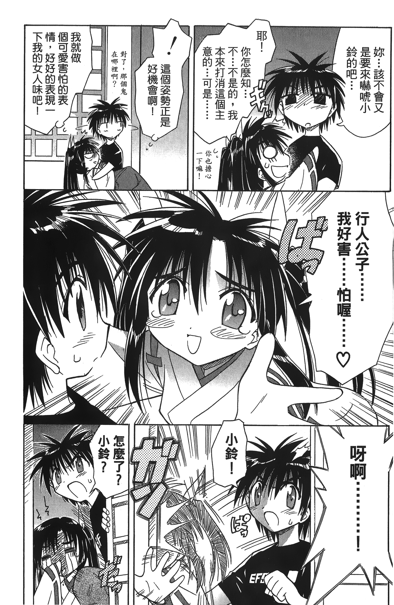 第 2 卷 第 27 页