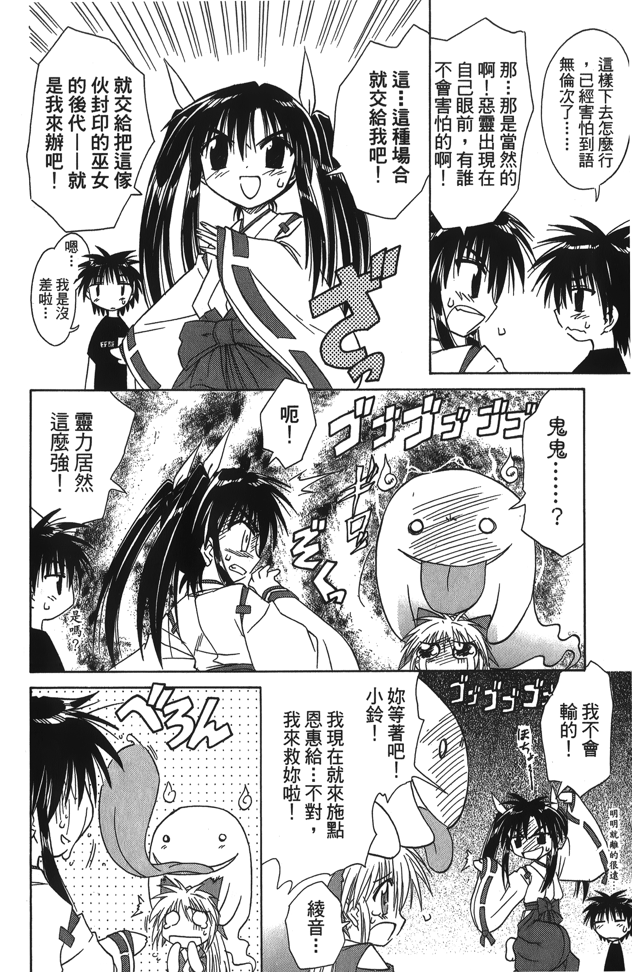 第 2 卷 第 29 页