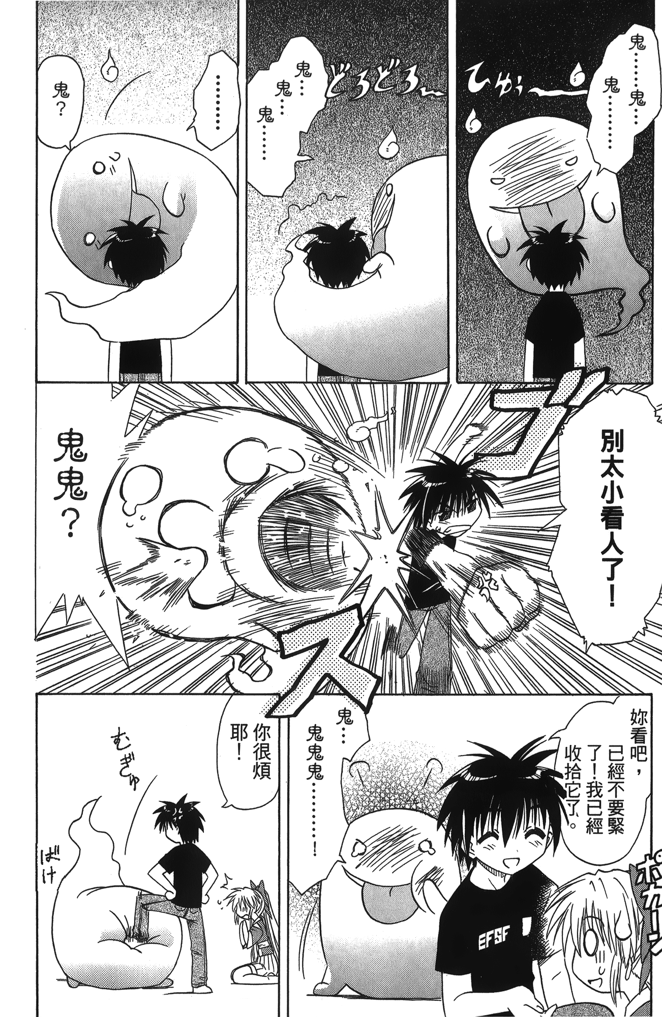 第 2 卷 第 31 页