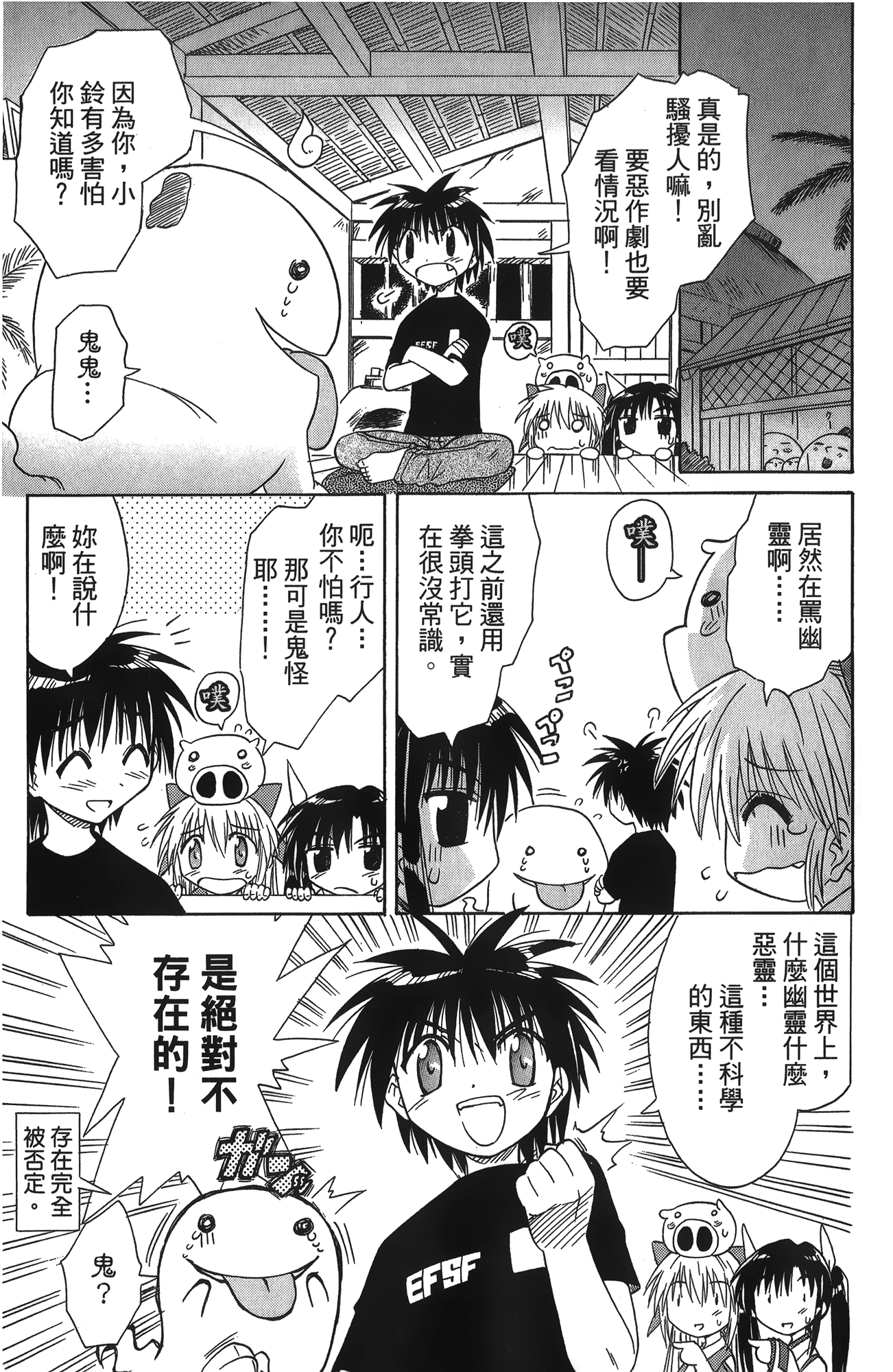 第 2 卷 第 32 页