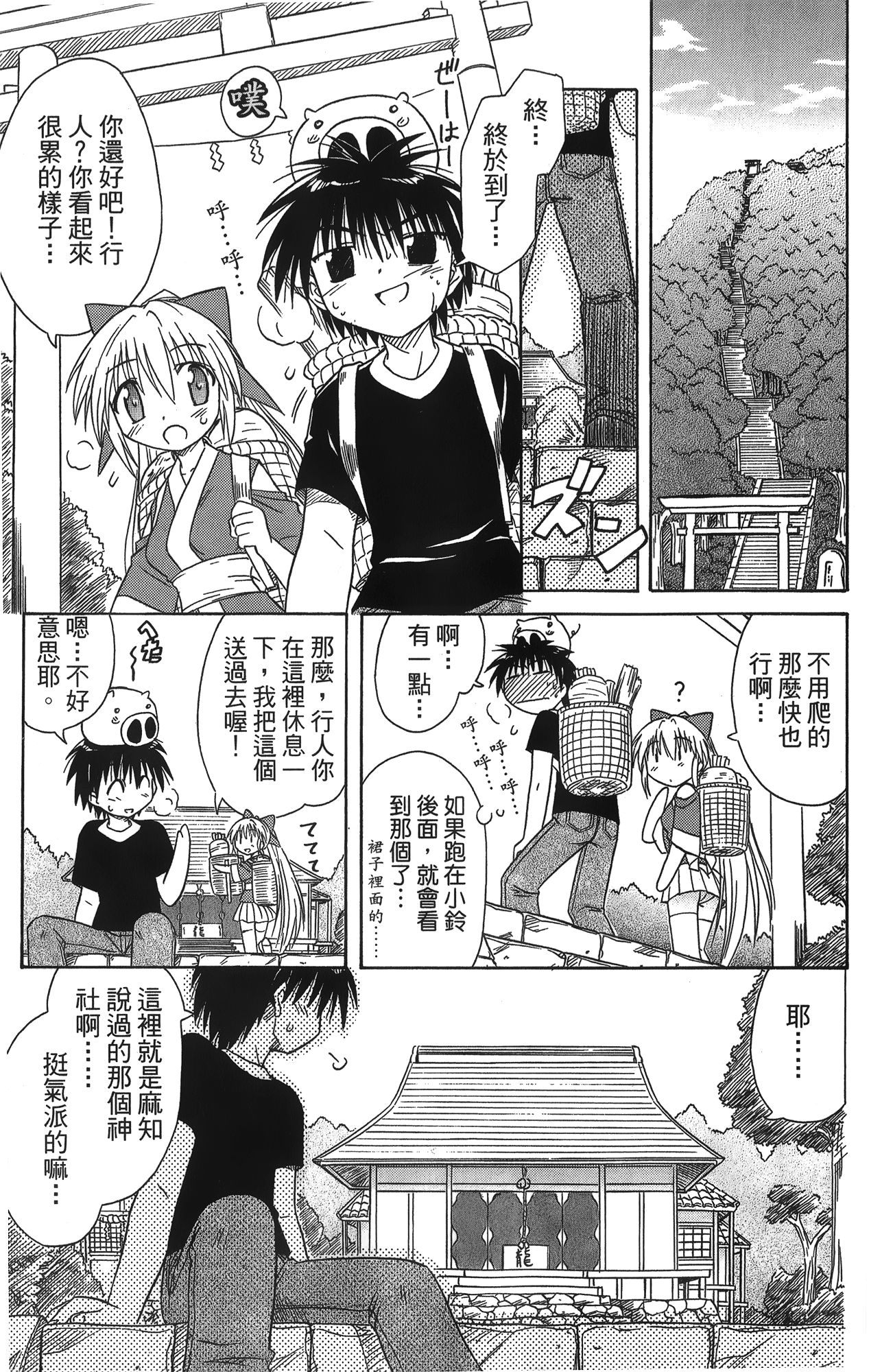 第 2 卷 第 40 页