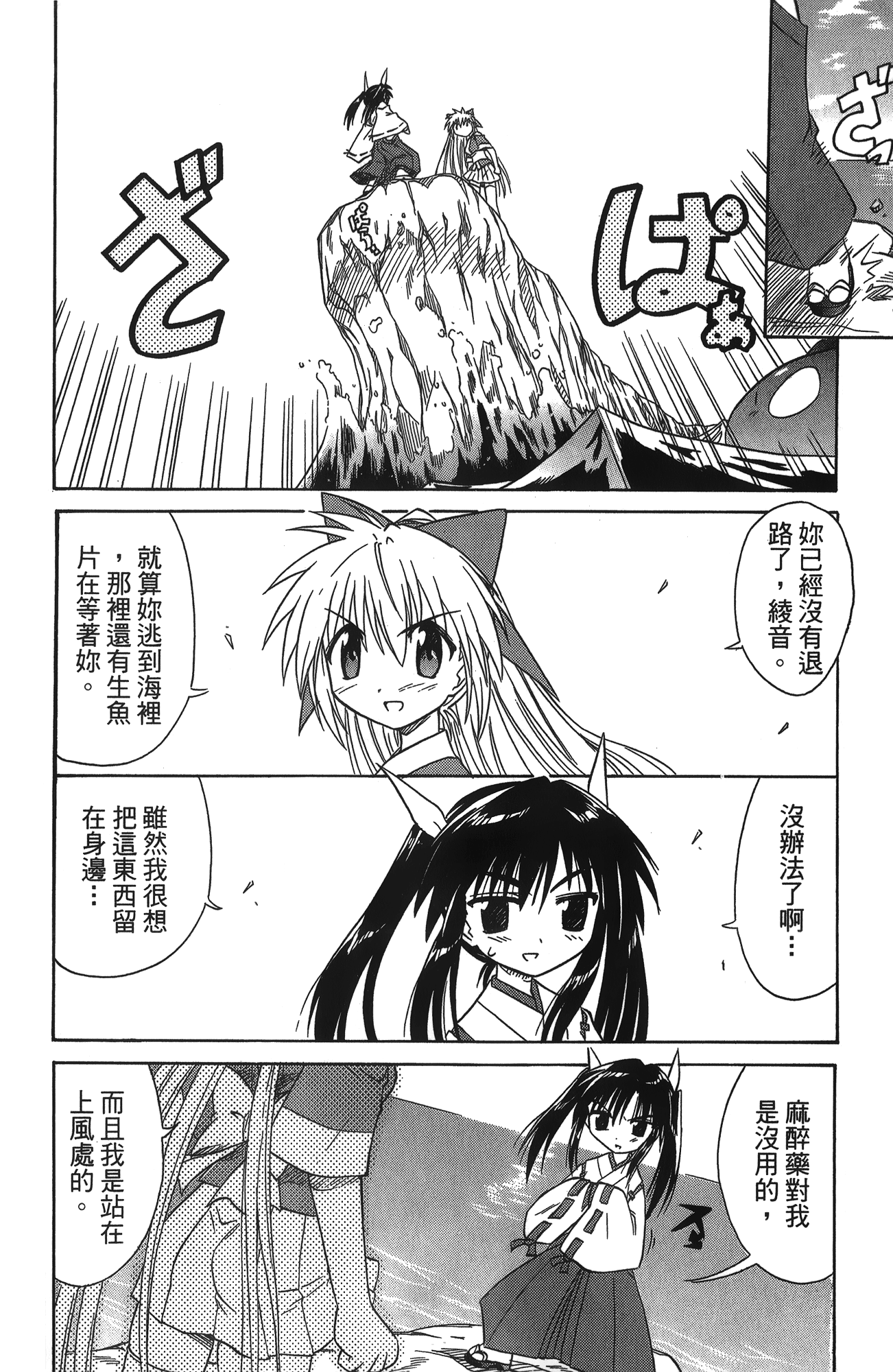 第 2 卷 第 55 页