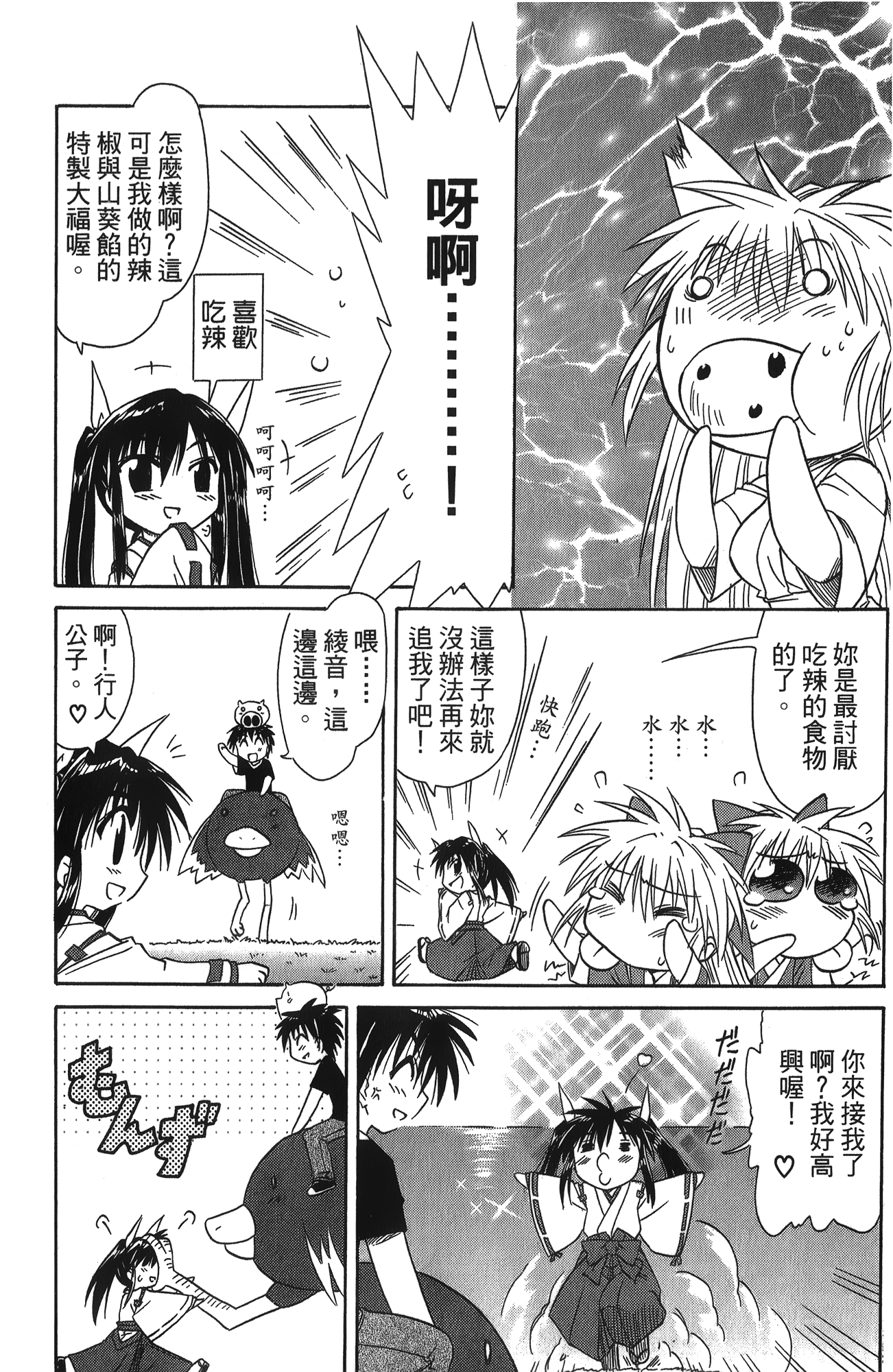 第 2 卷 第 57 页