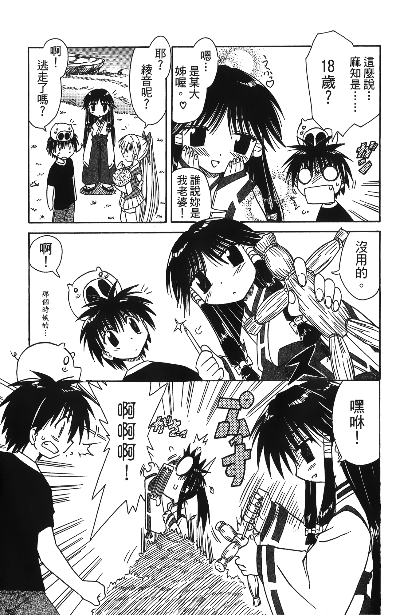 第 2 卷 第 62 页
