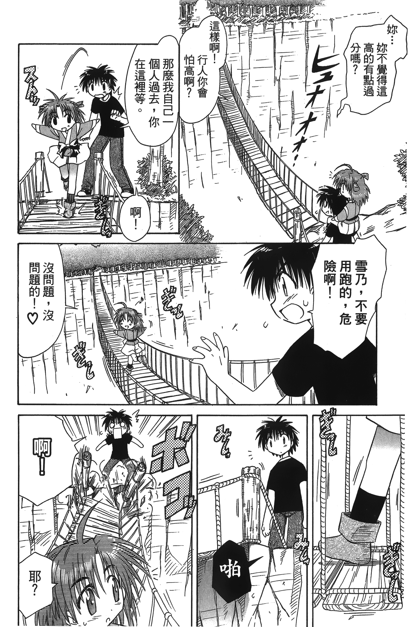 第 2 卷 第 91 页