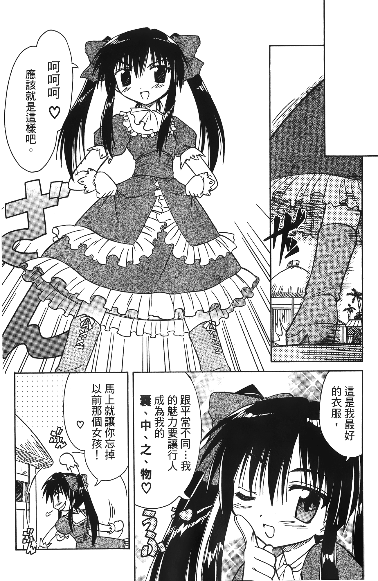 第 2 卷 第 104 页