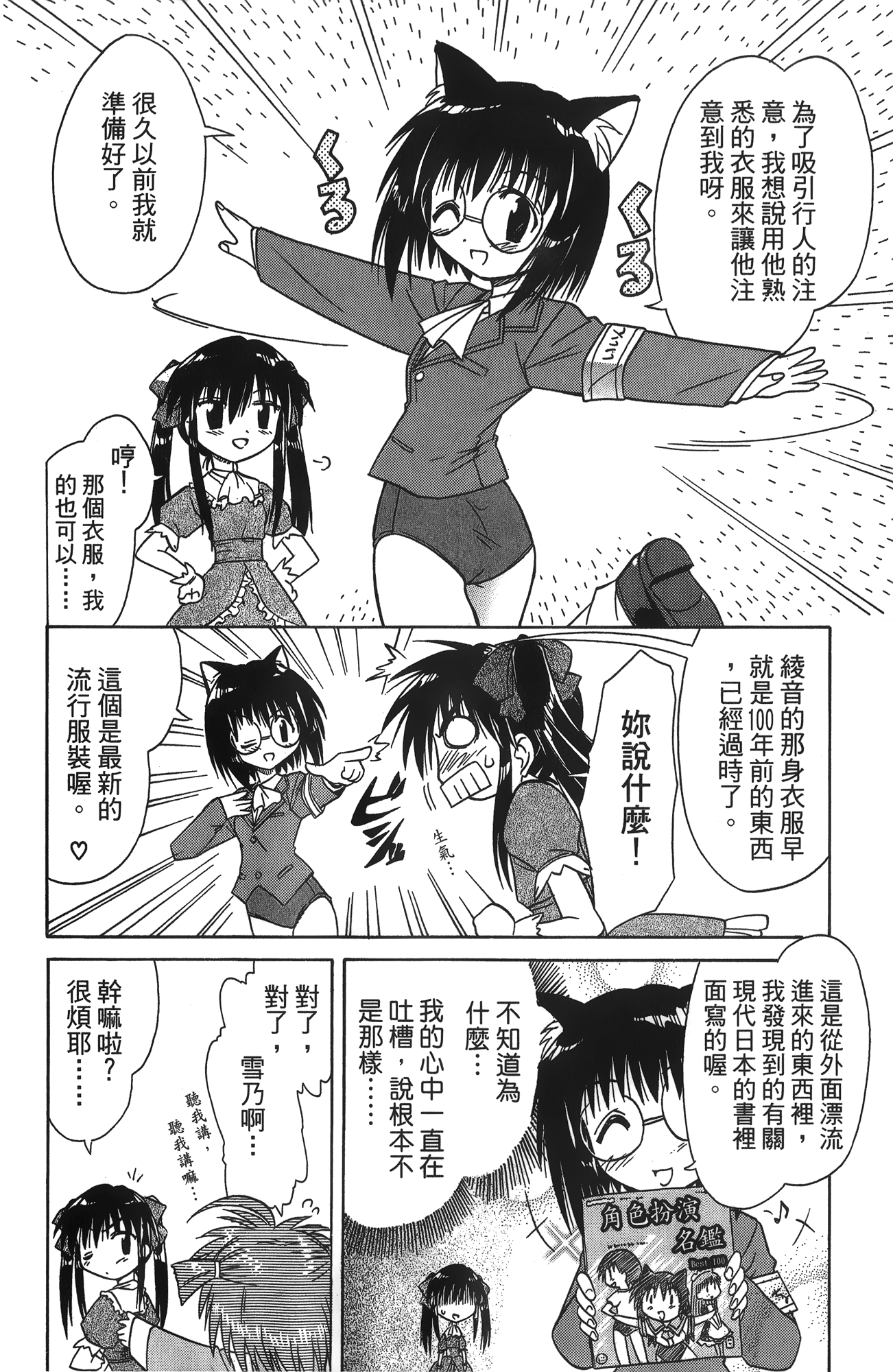 第 2 卷 第 107 页
