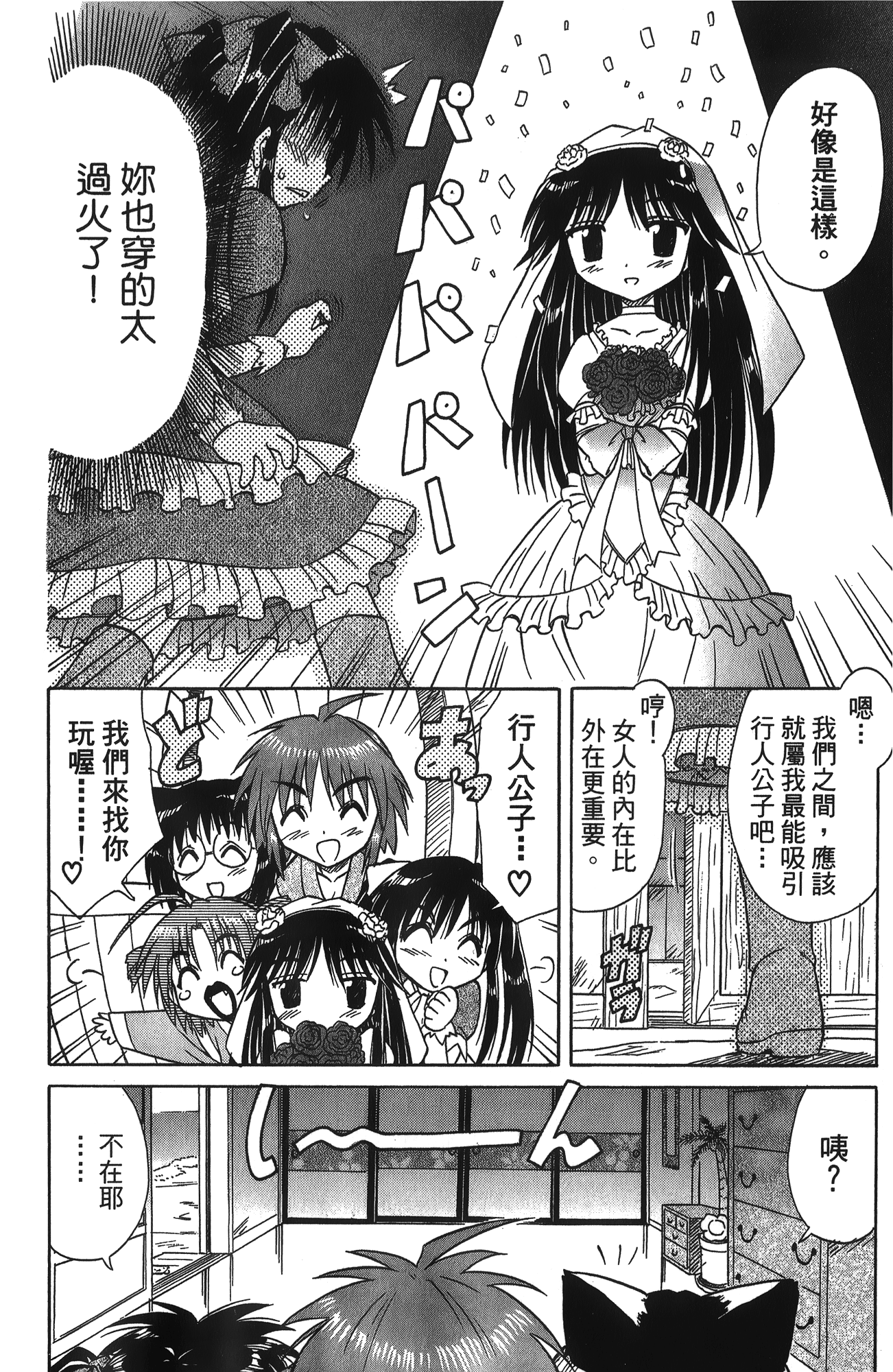 第 2 卷 第 109 页