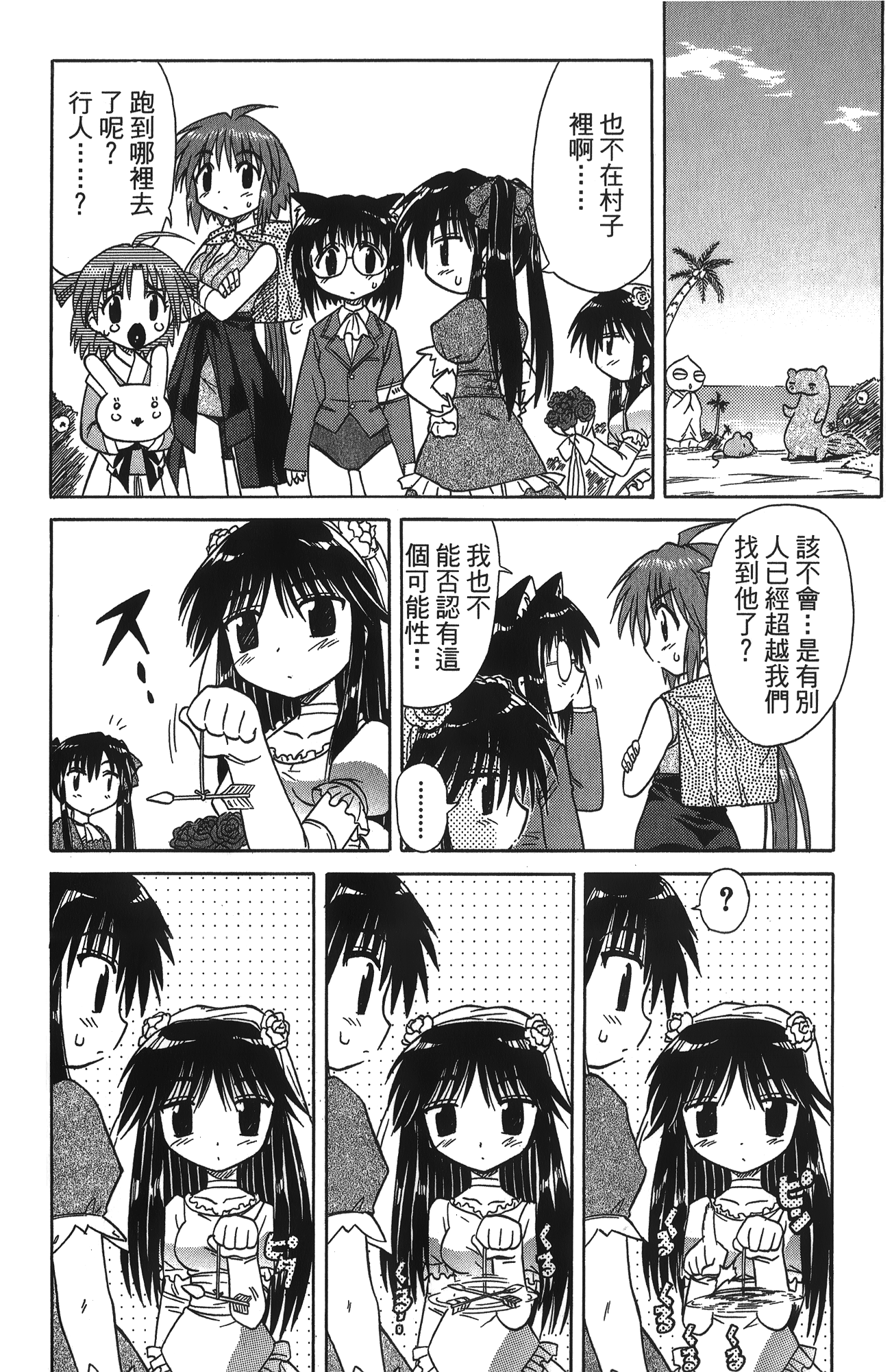 第 2 卷 第 113 页