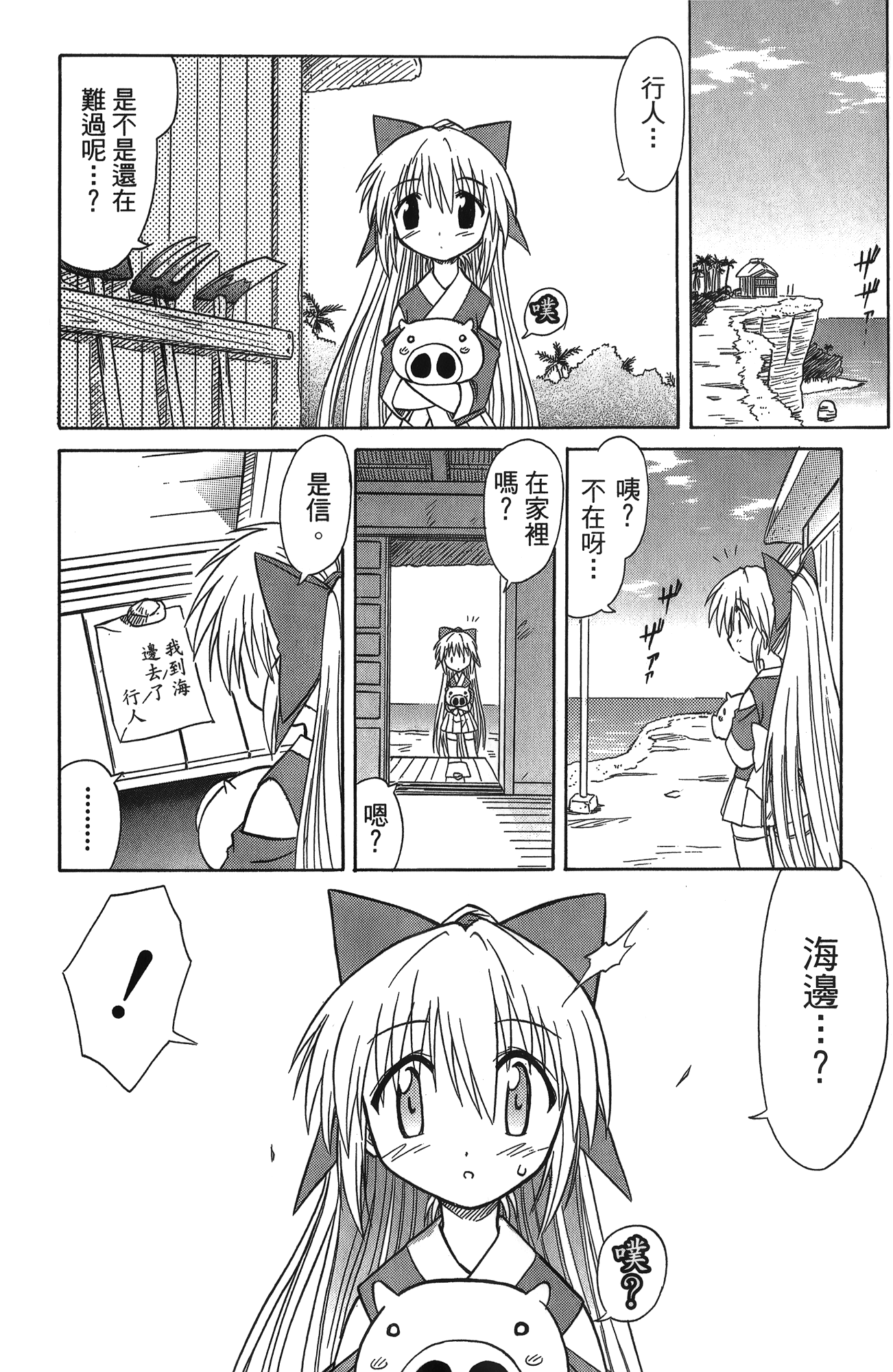第 2 卷 第 115 页