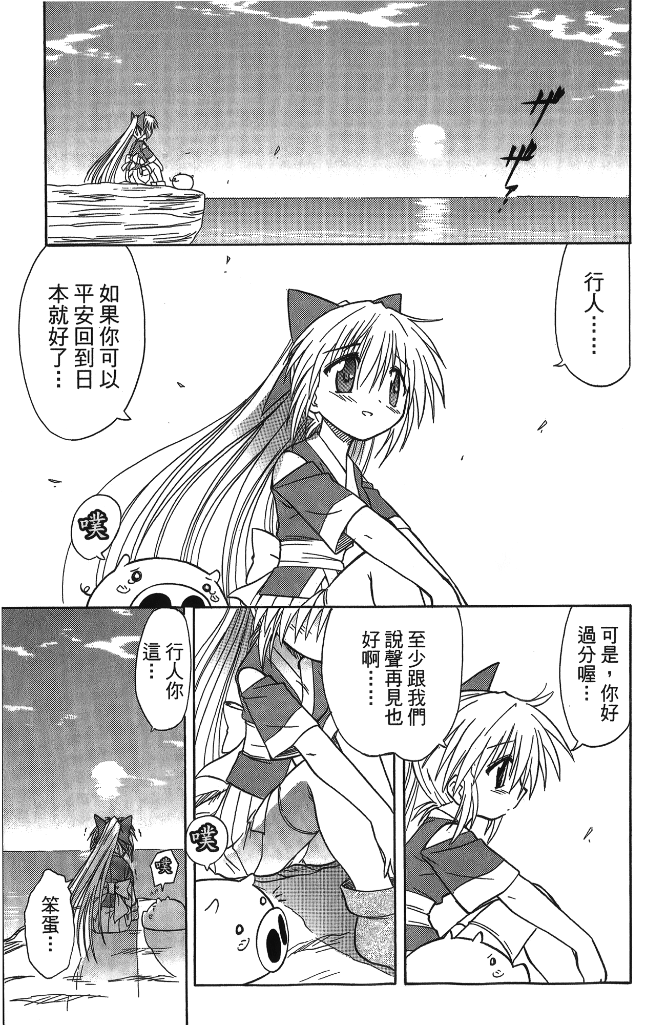 第 2 卷 第 118 页