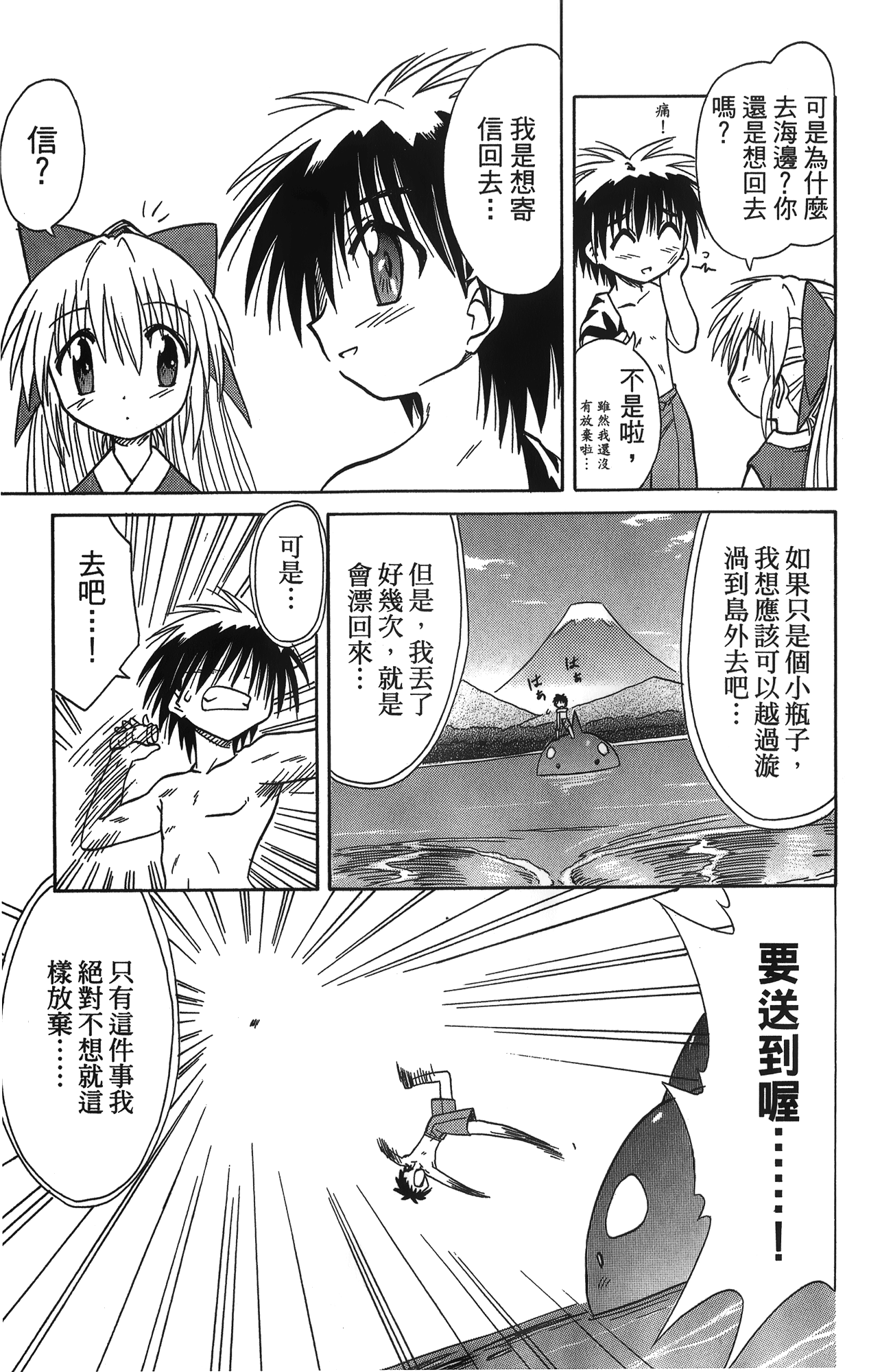 第 2 卷 第 120 页