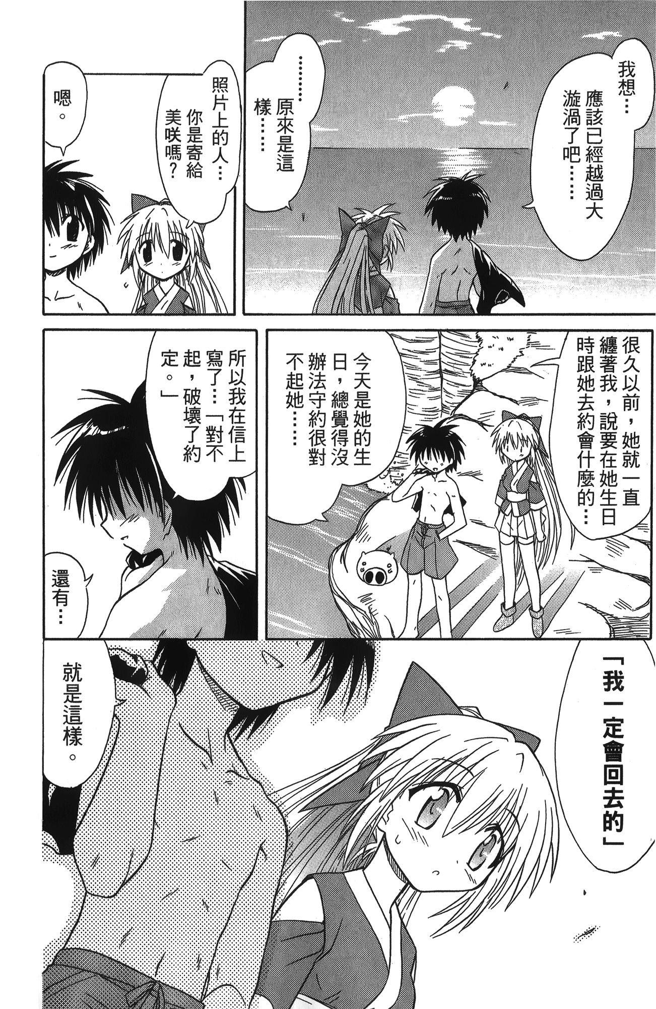 第 2 卷 第 121 页