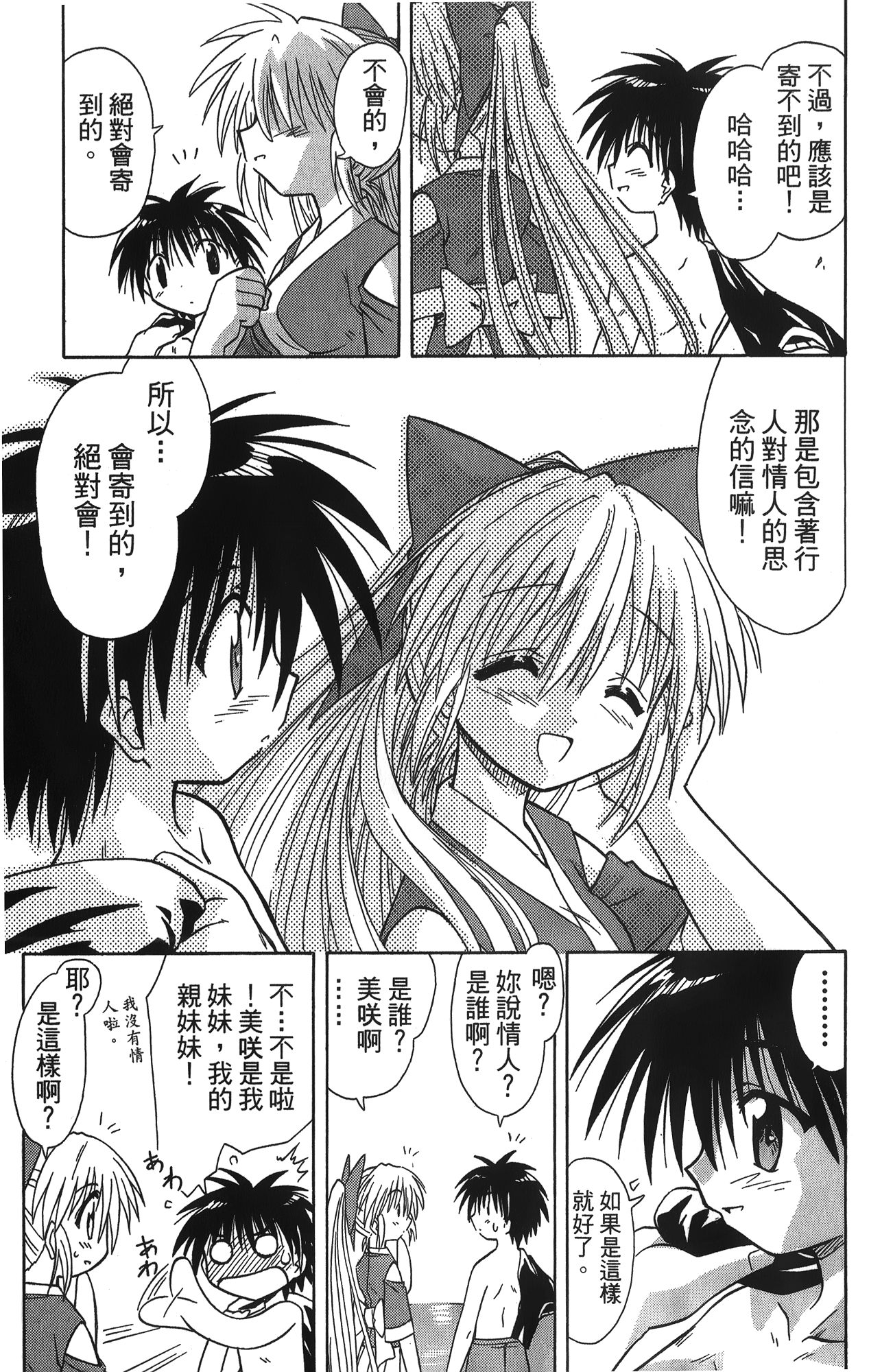 第 2 卷 第 122 页