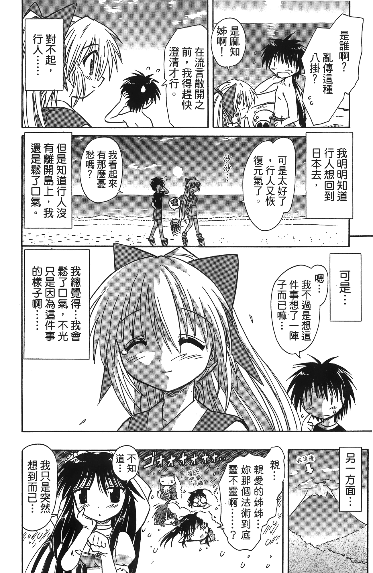 第 2 卷 第 123 页