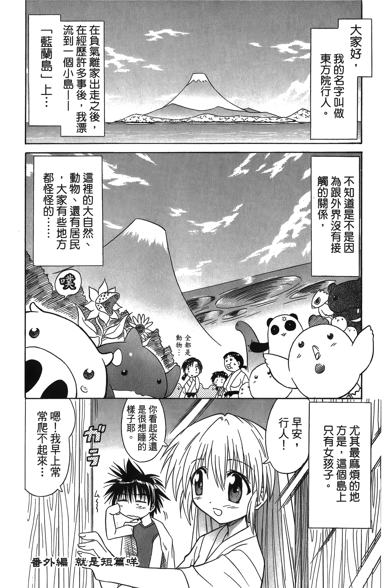 第 2 卷 第 124 页