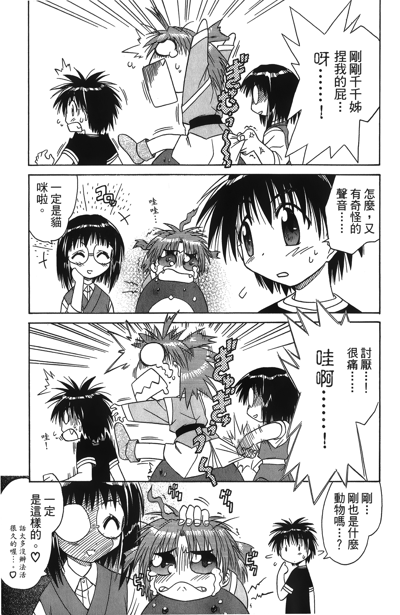 第 2 卷 第 134 页