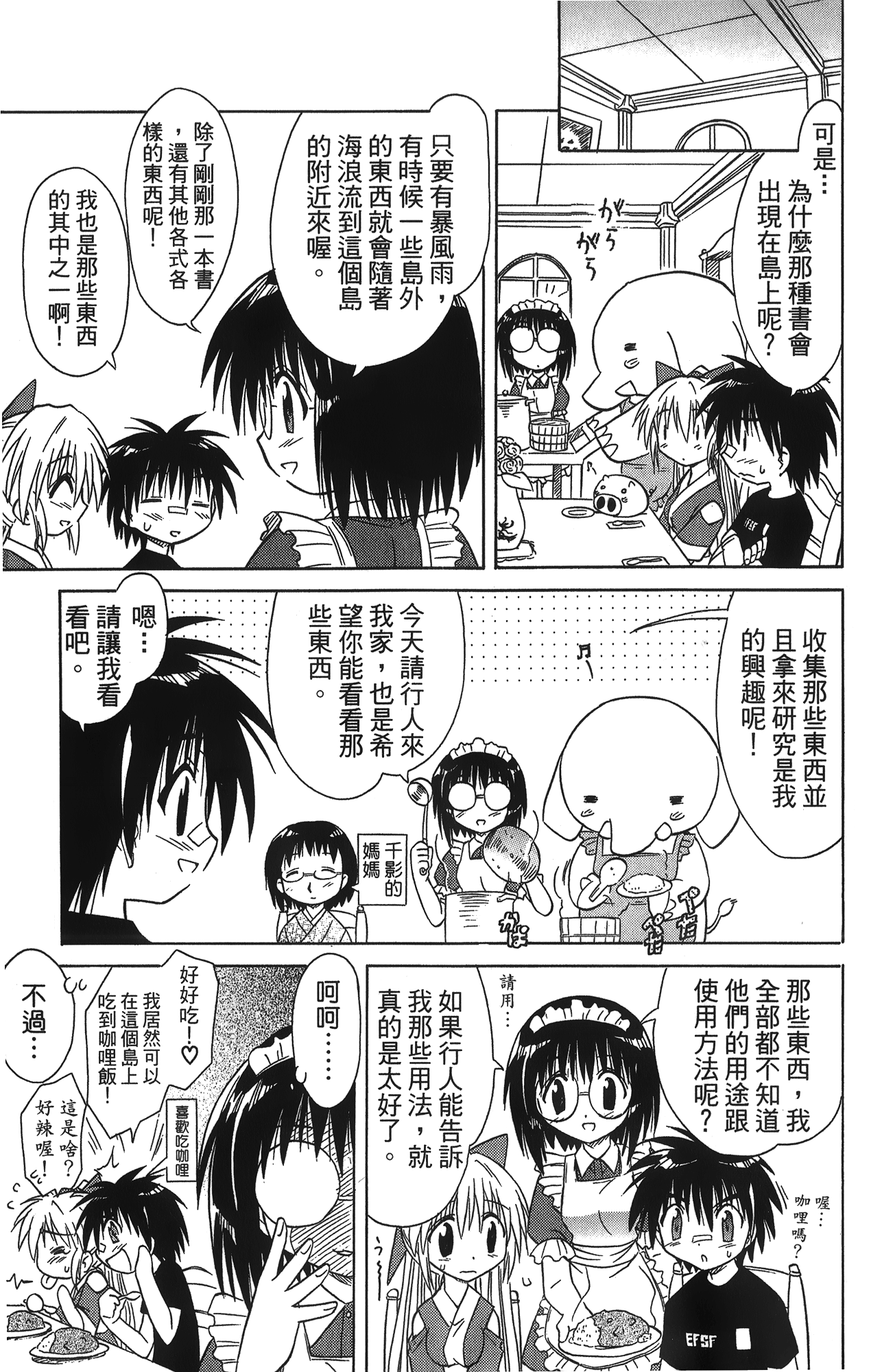 第 2 卷 第 146 页