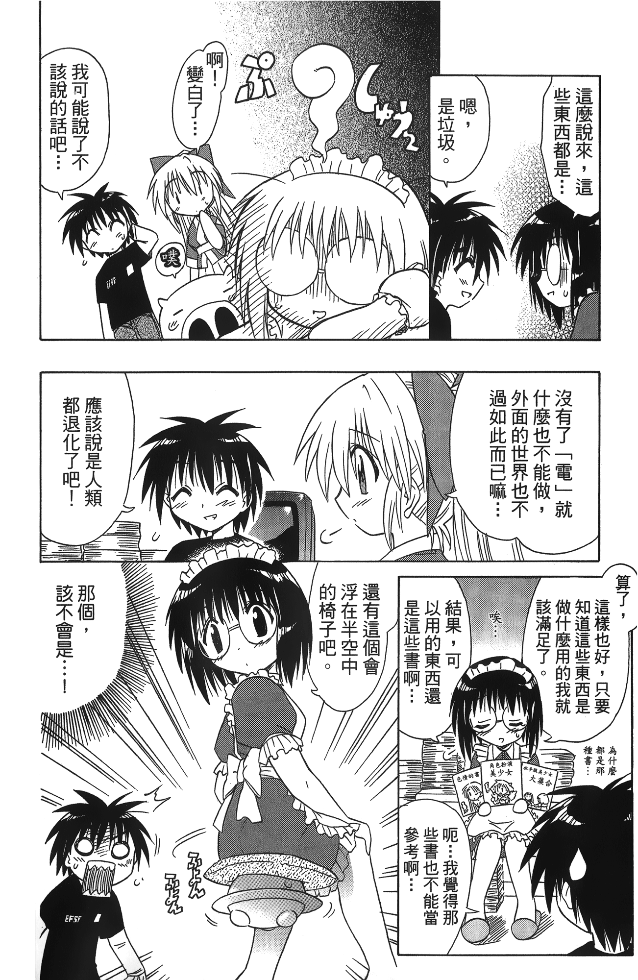 第 2 卷 第 151 页