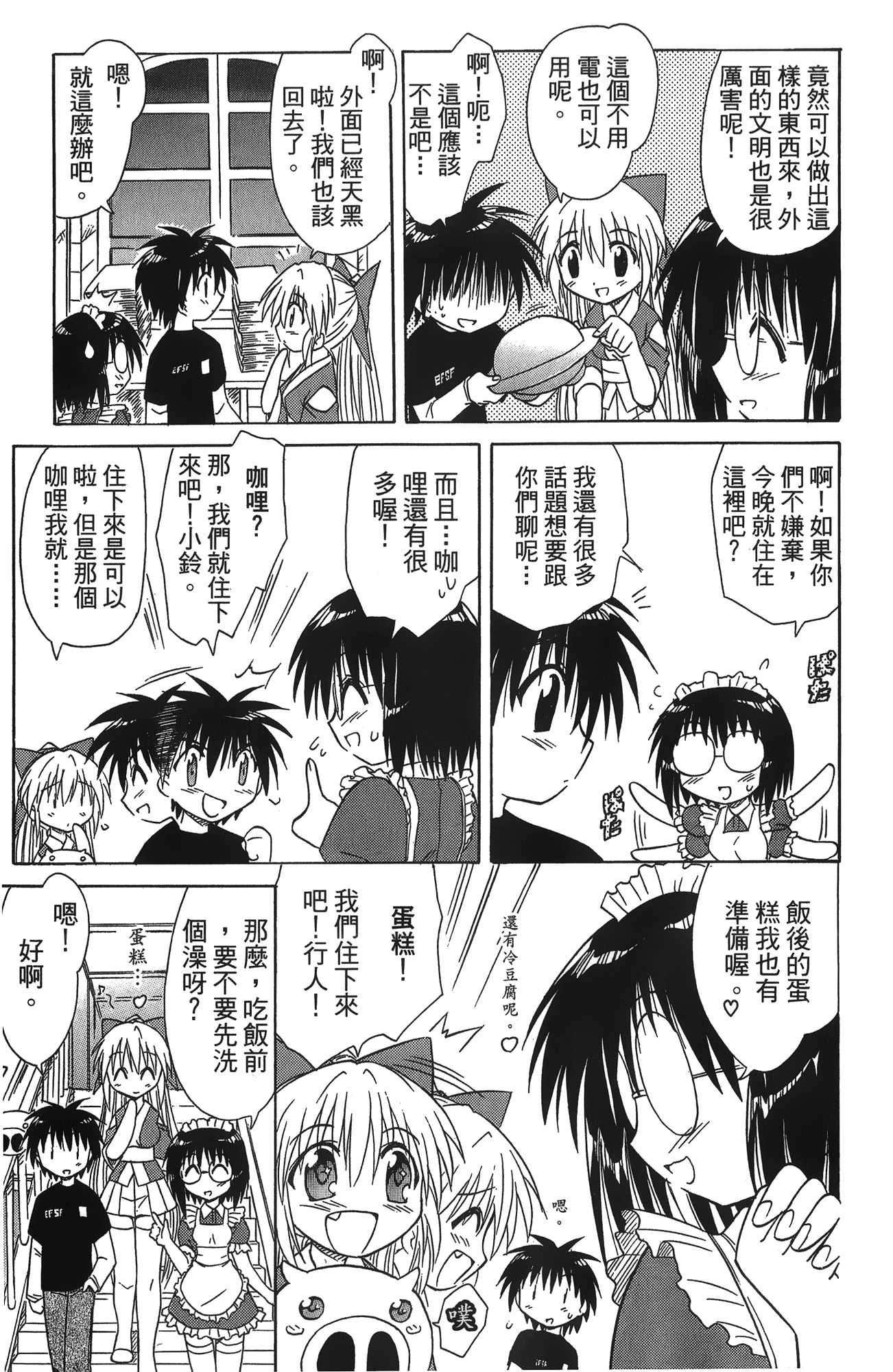 第 2 卷 第 152 页