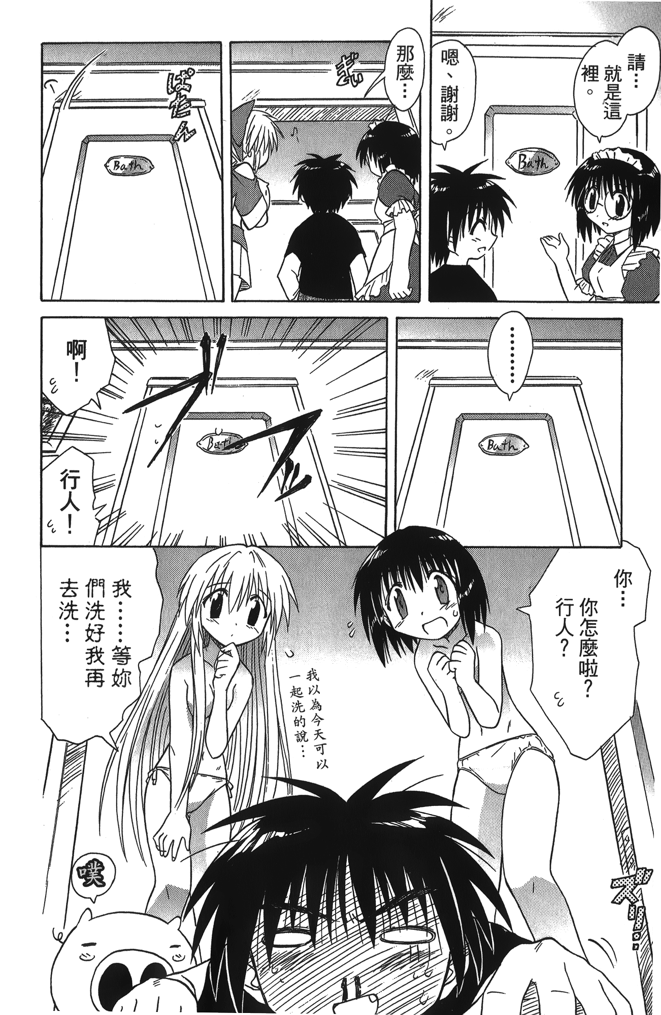 第 2 卷 第 153 页
