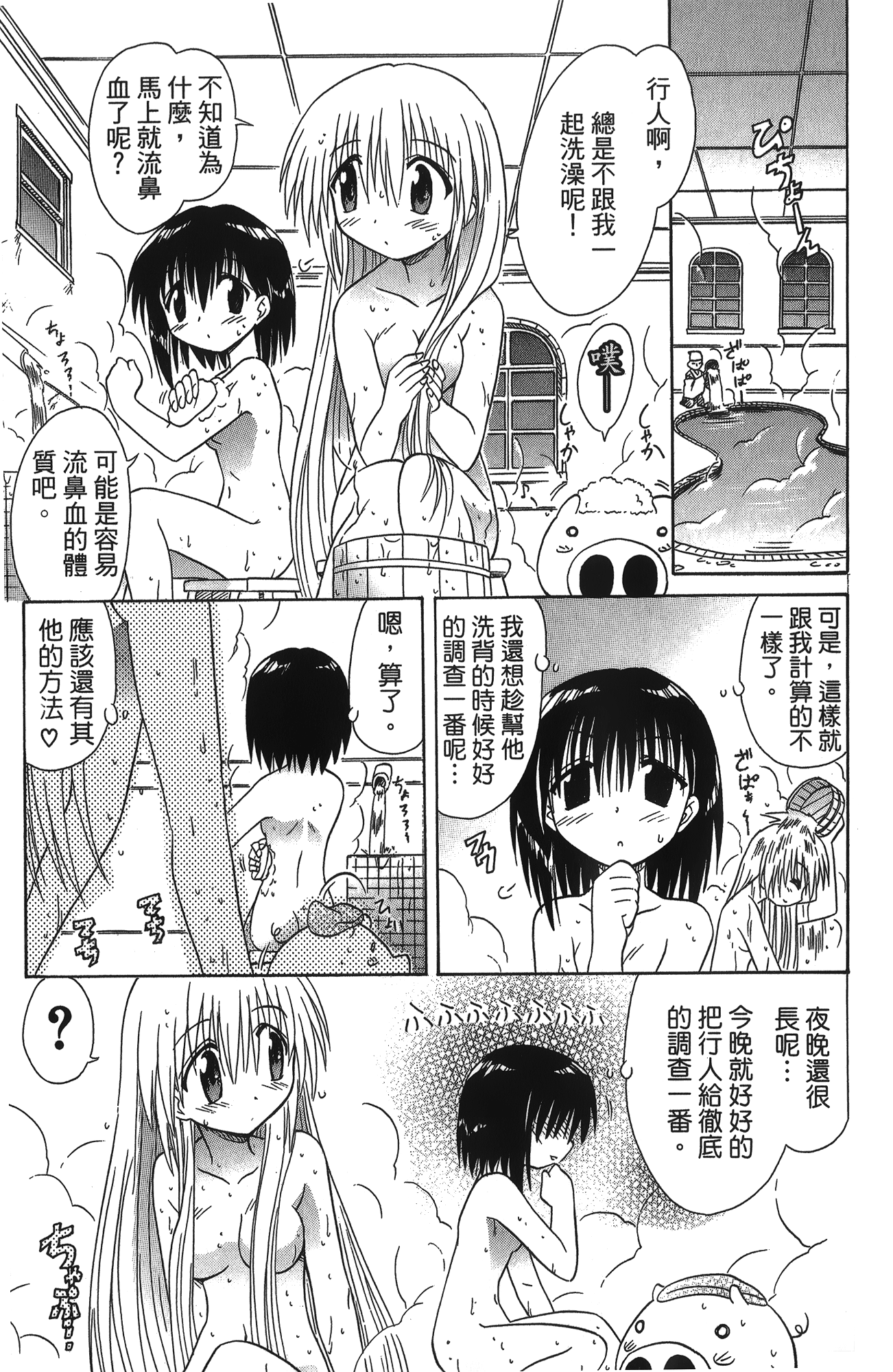 第 2 卷 第 154 页