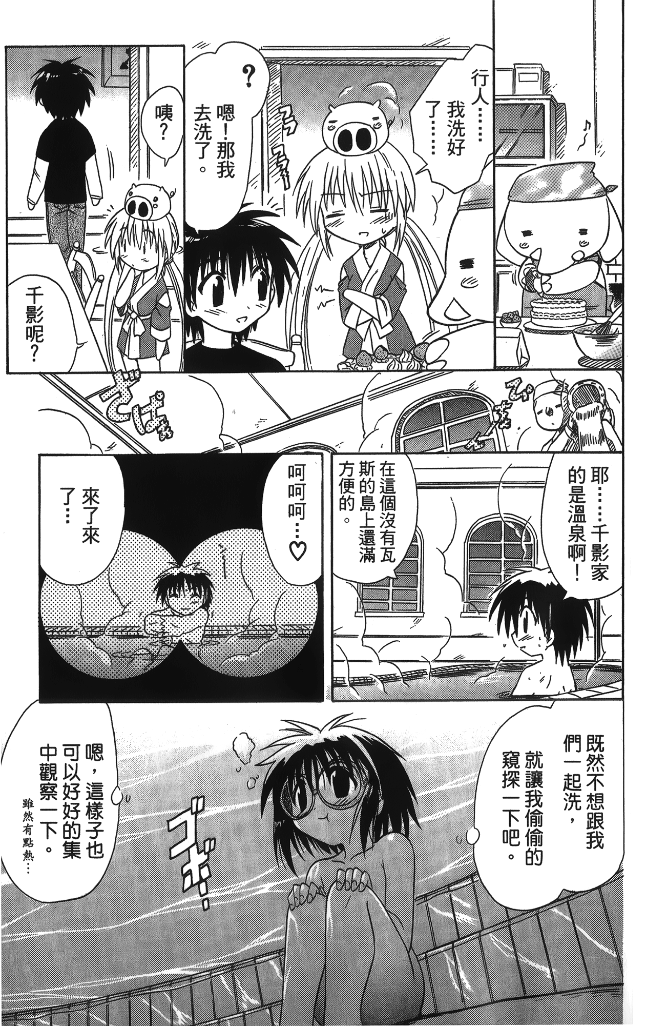 第 2 卷 第 156 页