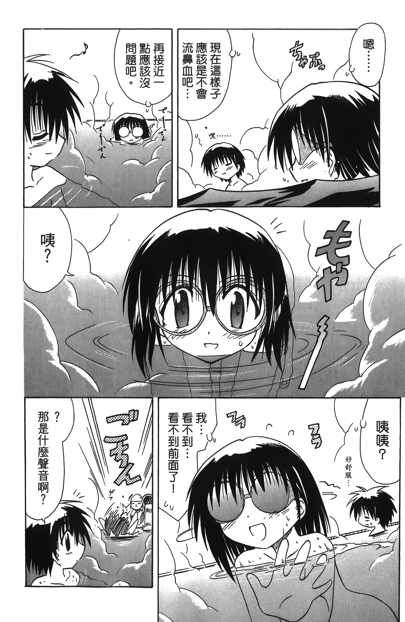 第 2 卷 第 157 页