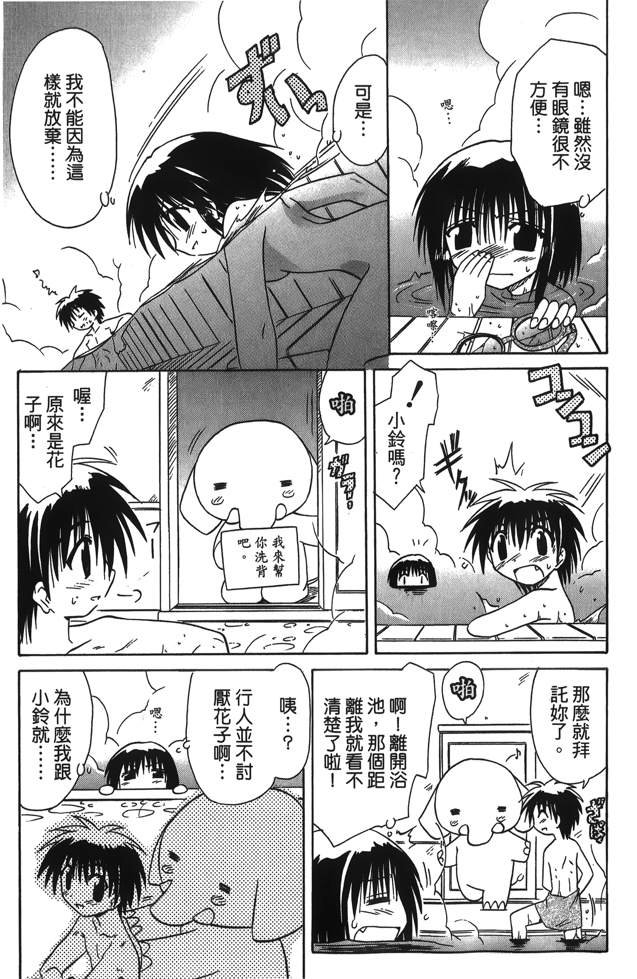 第 2 卷 第 158 页