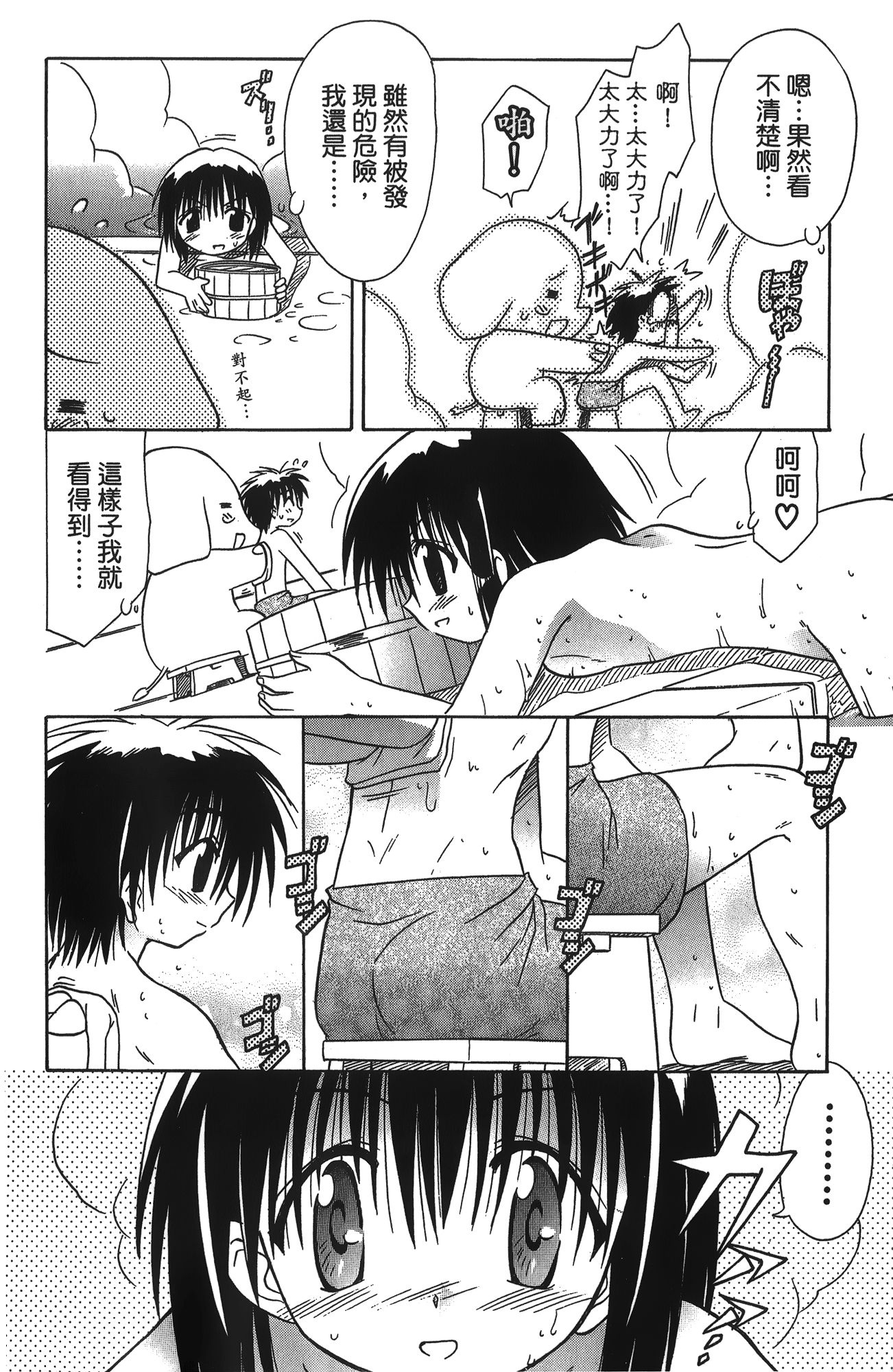 第 2 卷 第 159 页