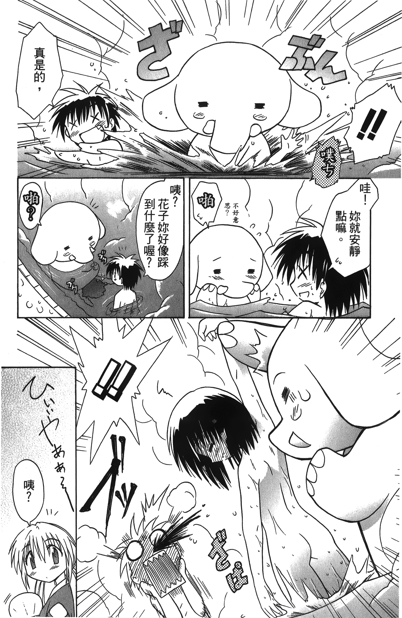 第 2 卷 第 161 页