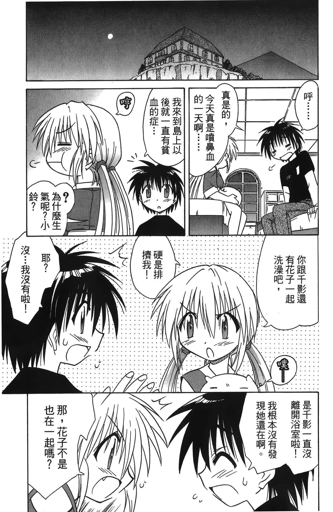 第 2 卷 第 162 页