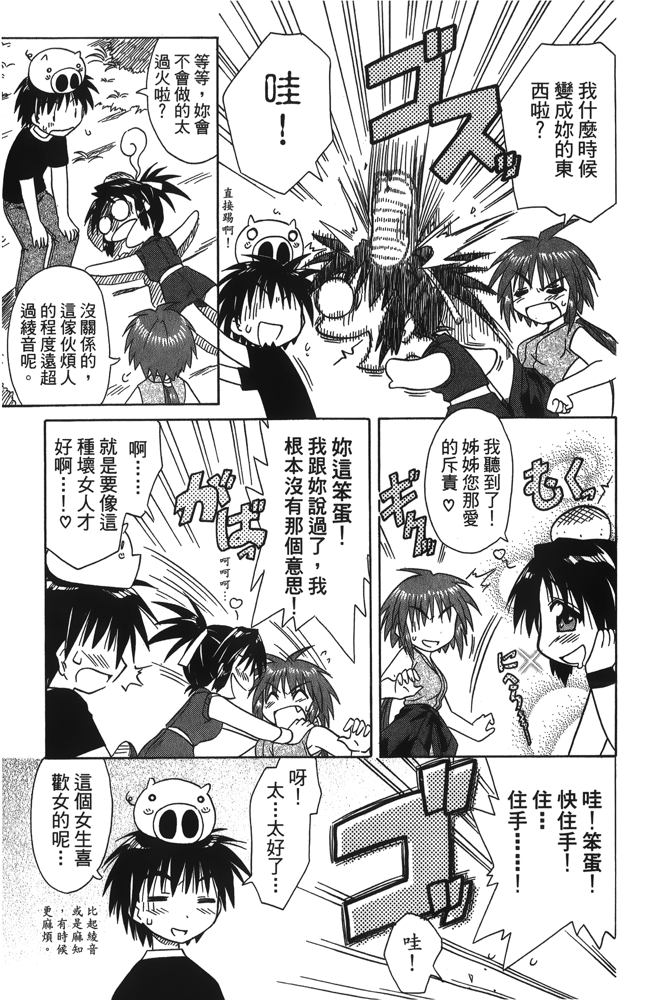 第 2 卷 第 174 页