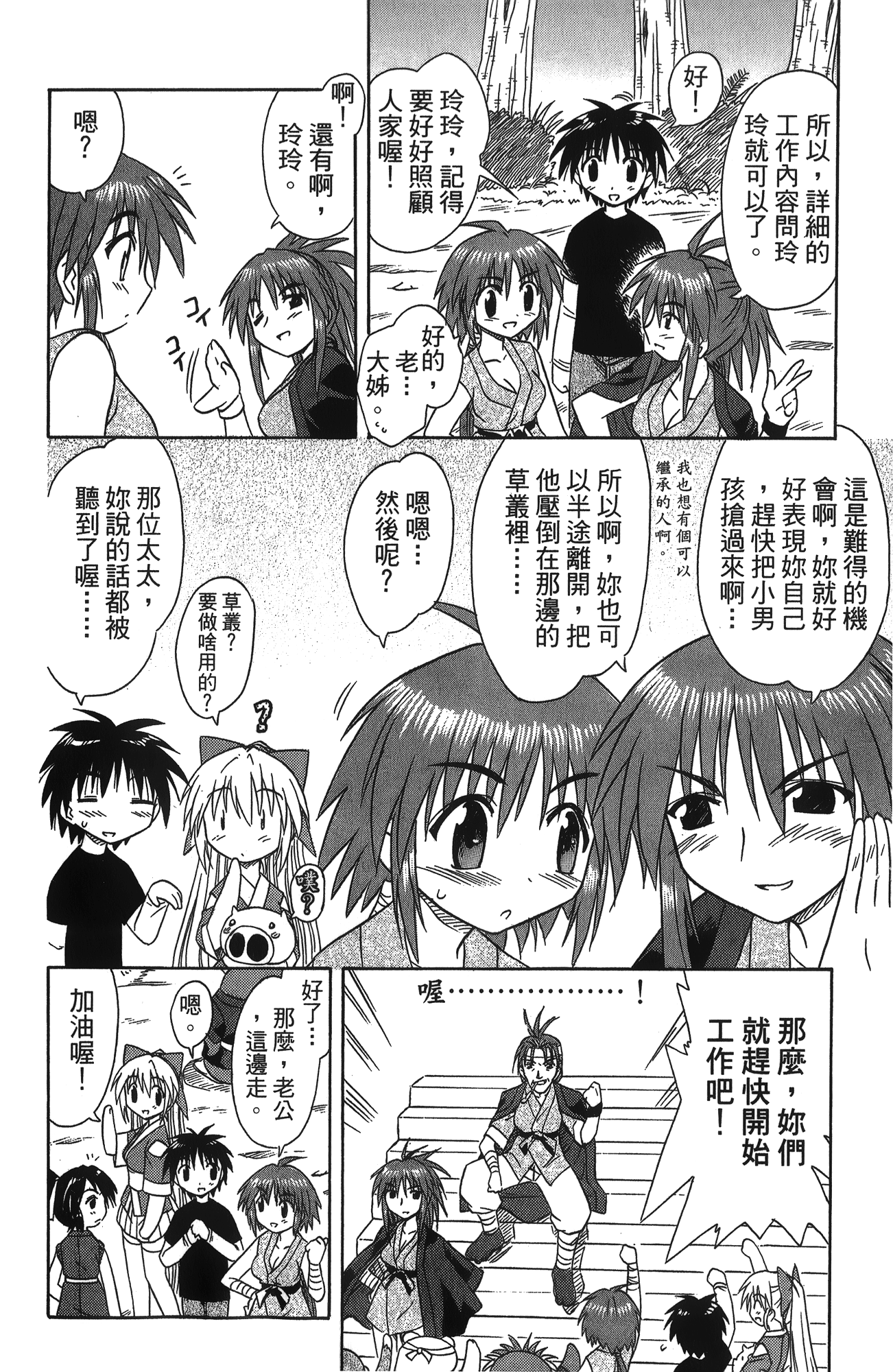 第 2 卷 第 177 页