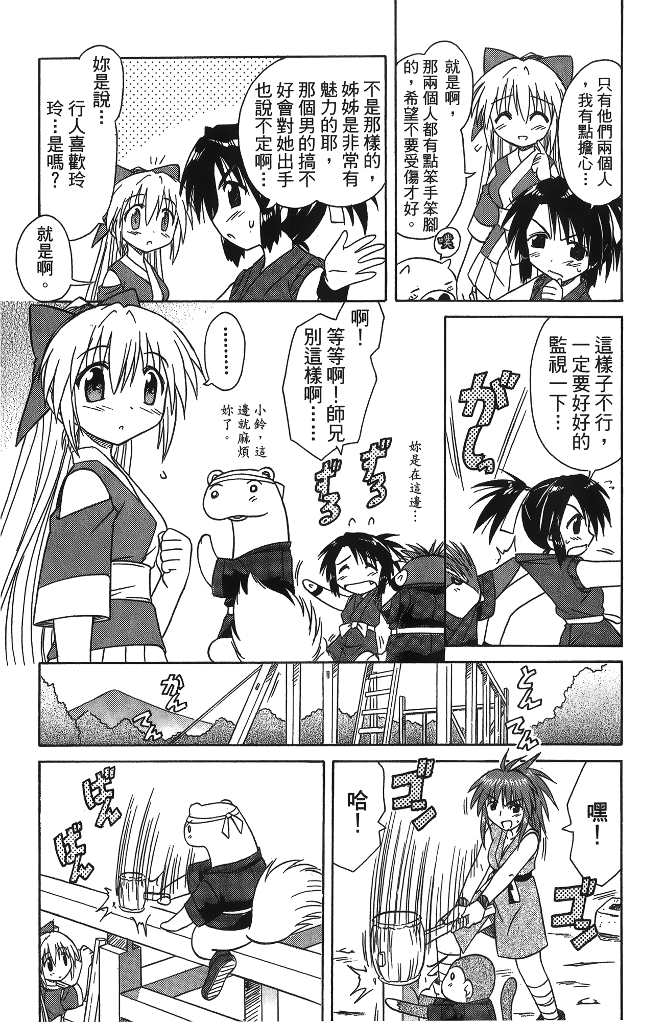 第 2 卷 第 178 页
