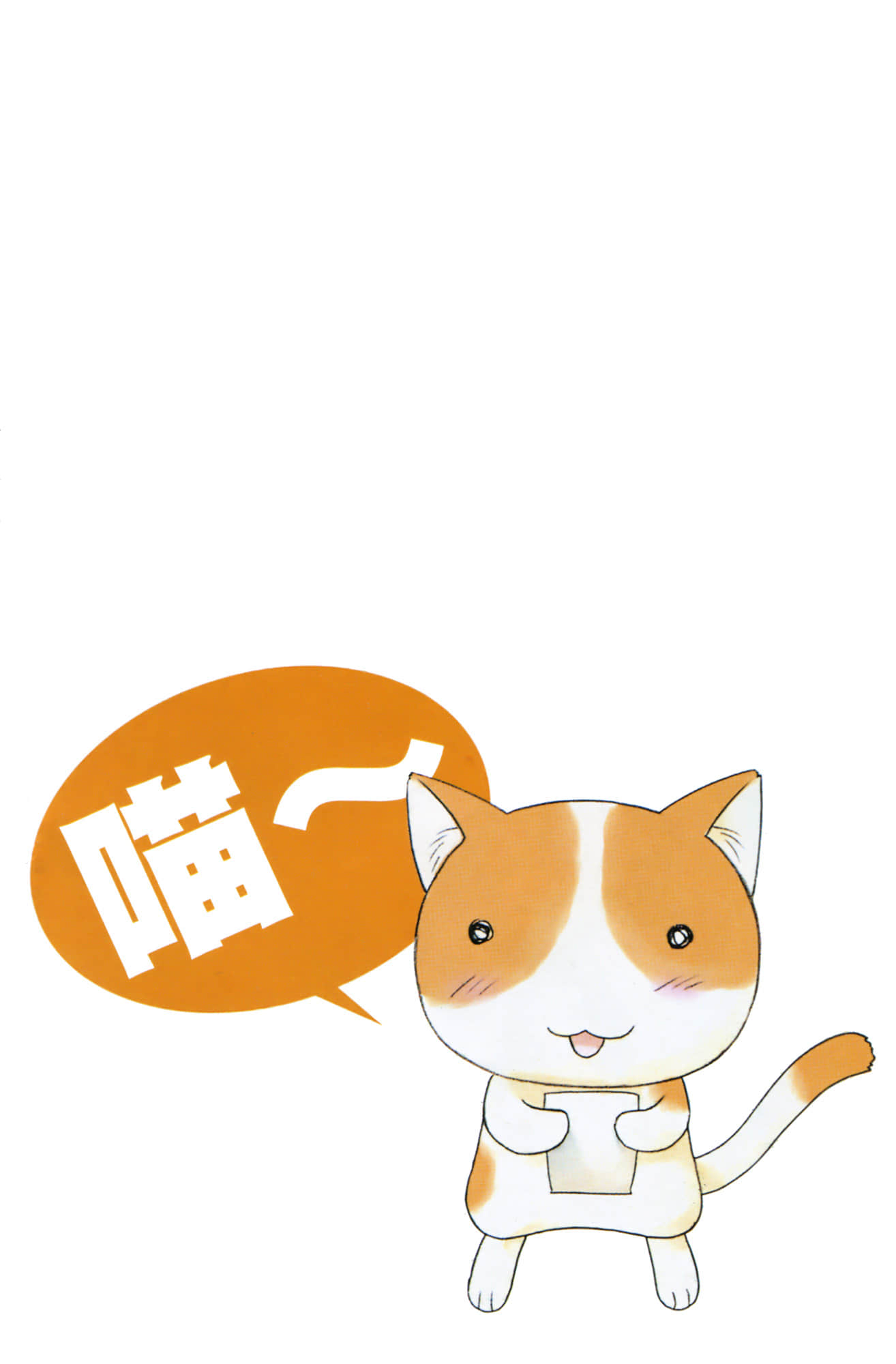 第 3 卷 第 4 页