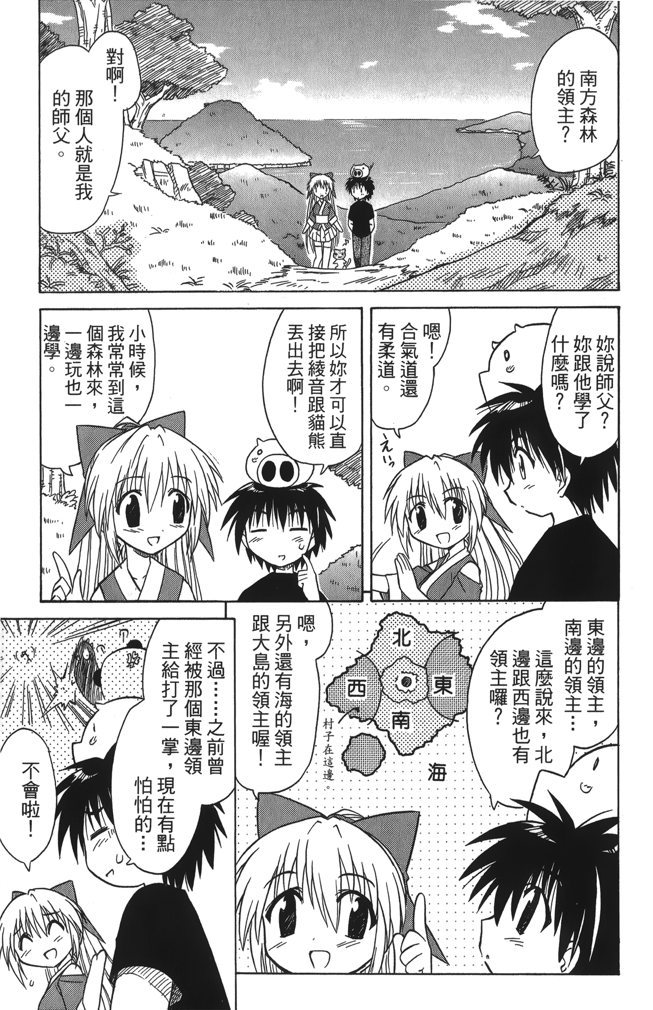 第 3 卷 第 11 页