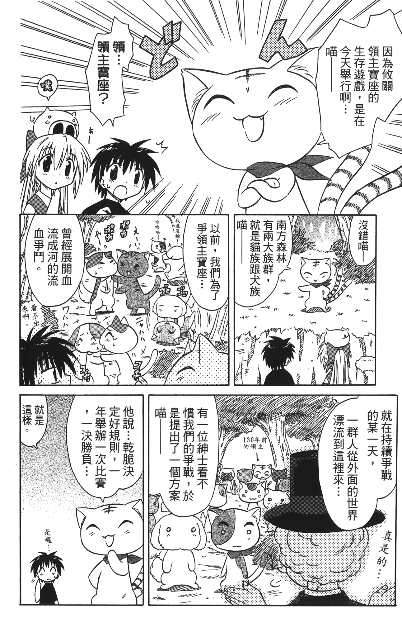第 3 卷 第 16 页