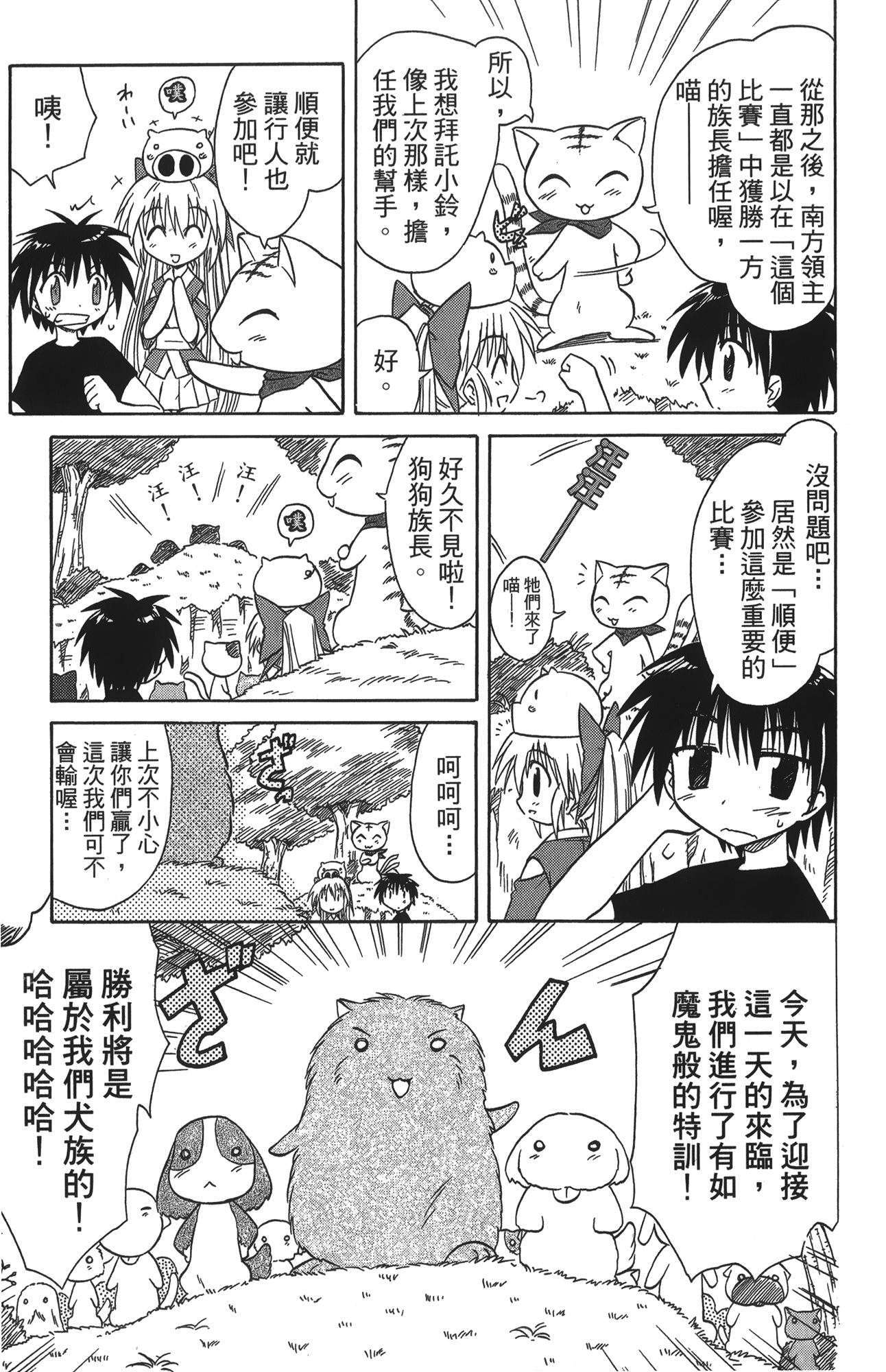 第 3 卷 第 17 页