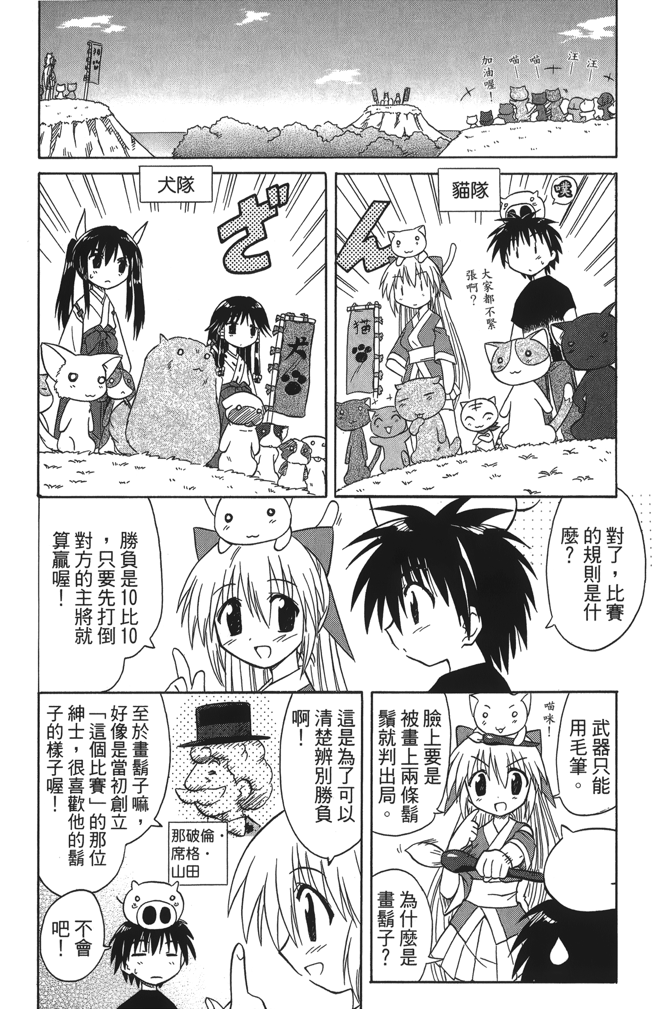 第 3 卷 第 20 页