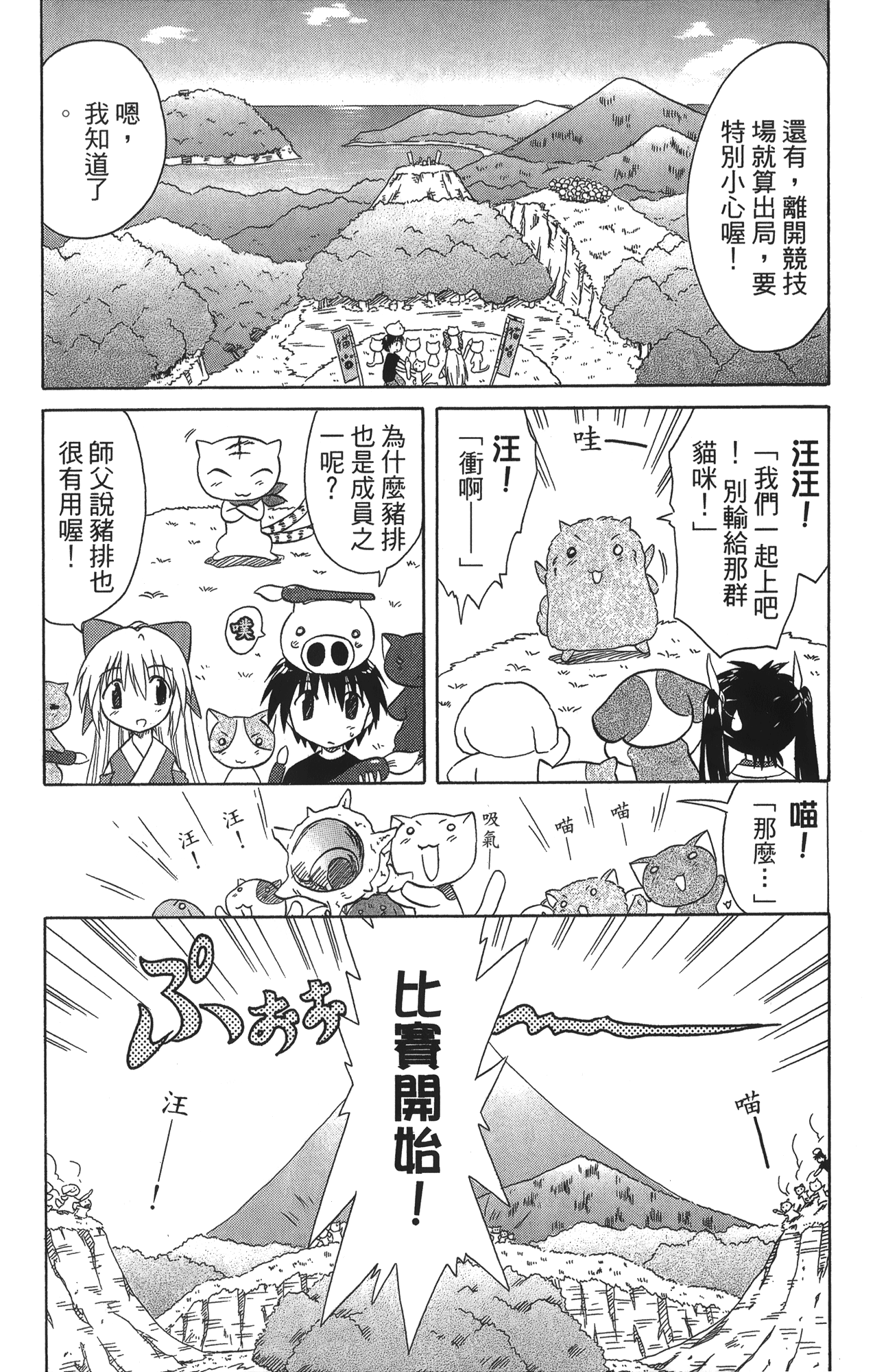 第 3 卷 第 21 页