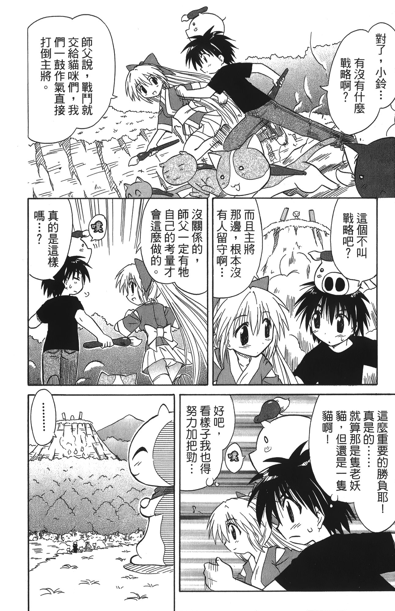 第 3 卷 第 22 页