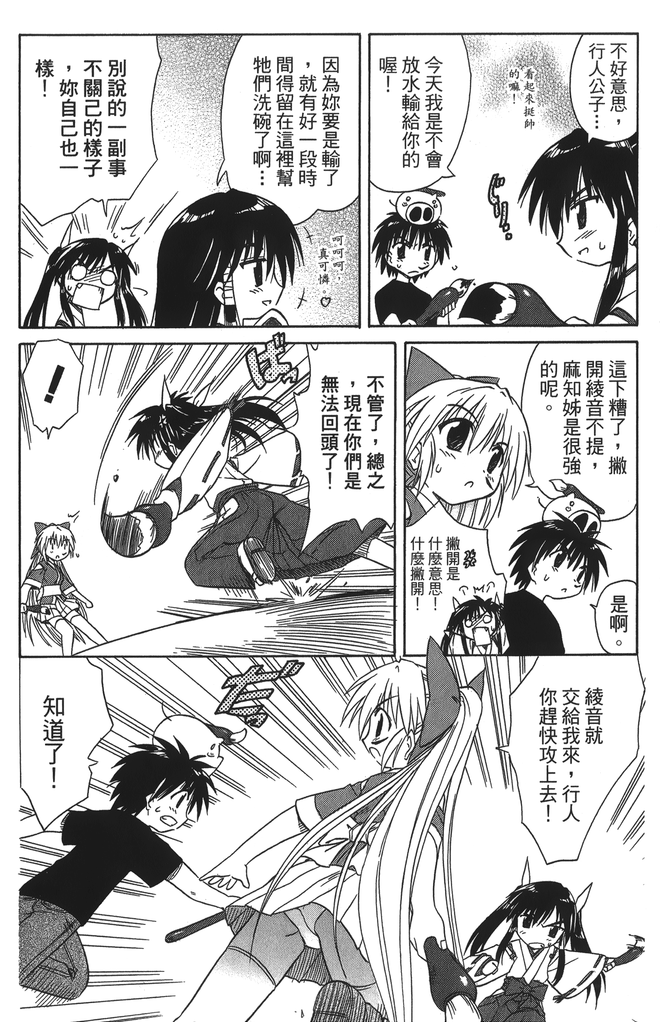 第 3 卷 第 26 页
