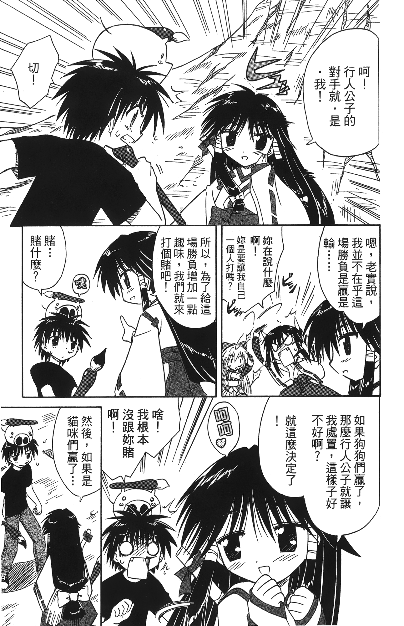 第 3 卷 第 27 页