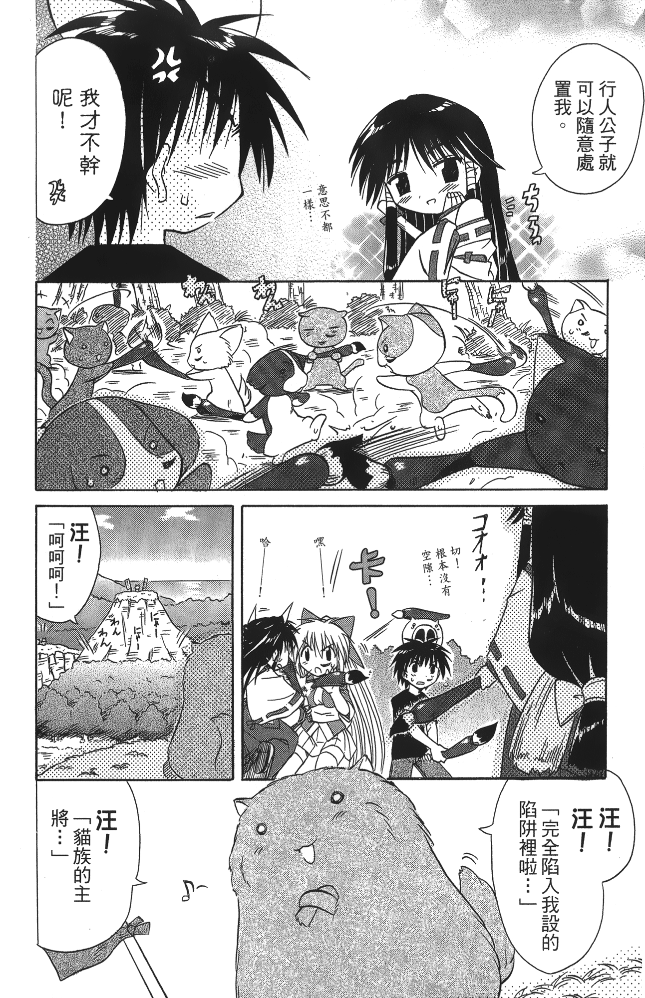 第 3 卷 第 28 页