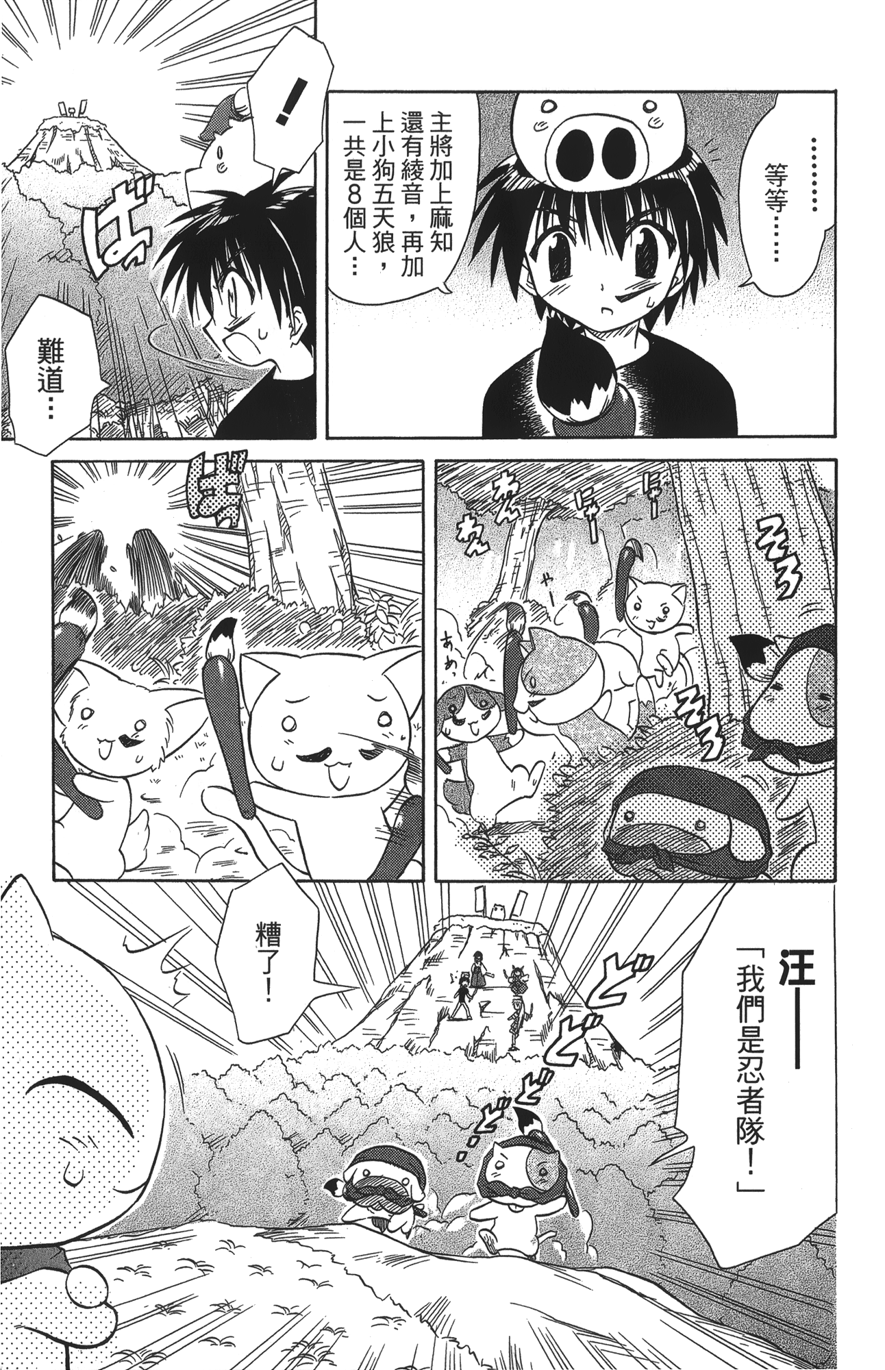 第 3 卷 第 29 页