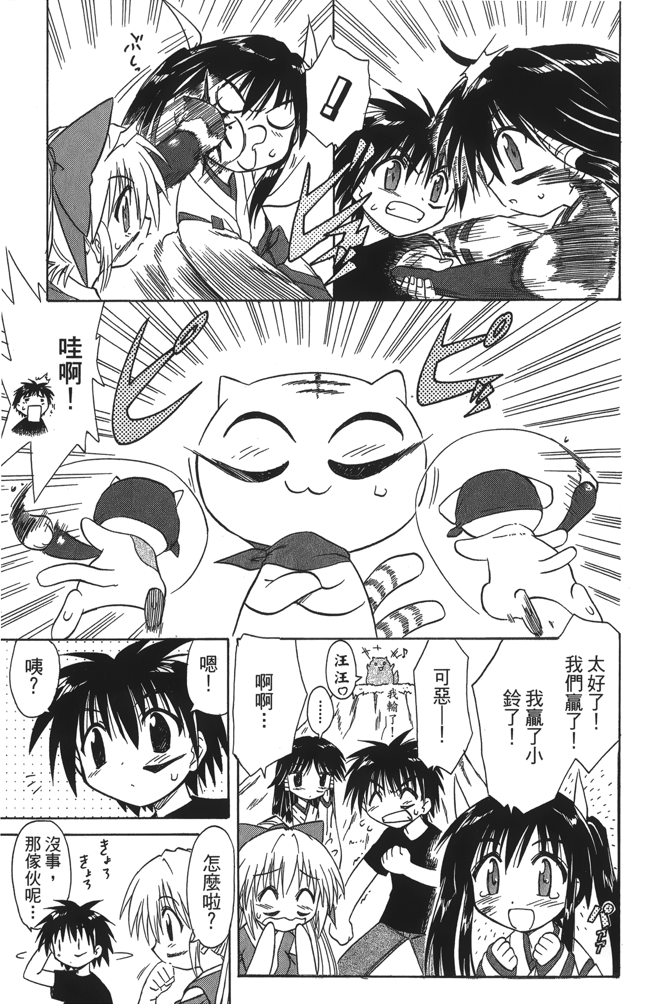 第 3 卷 第 31 页