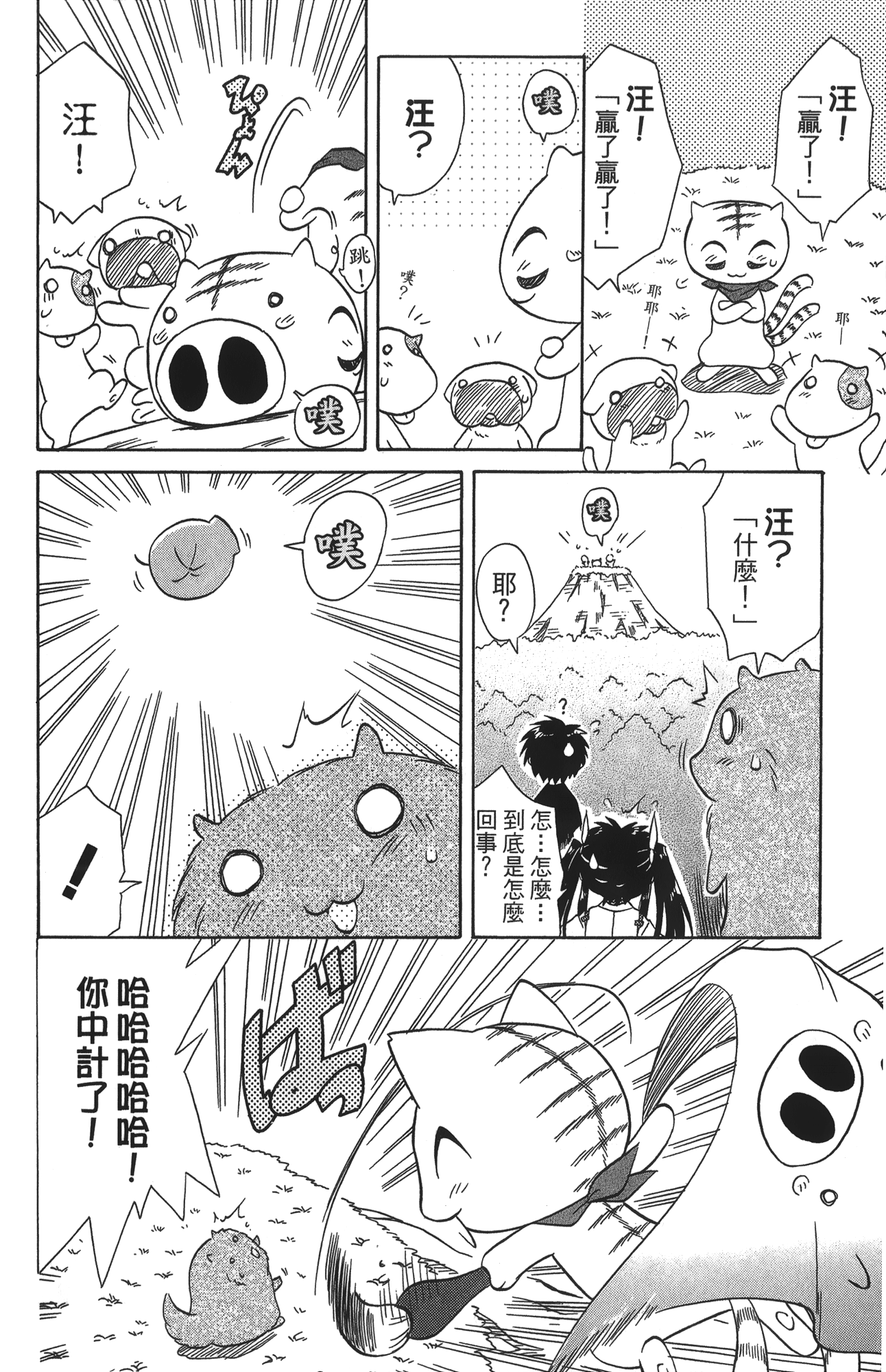 第 3 卷 第 32 页