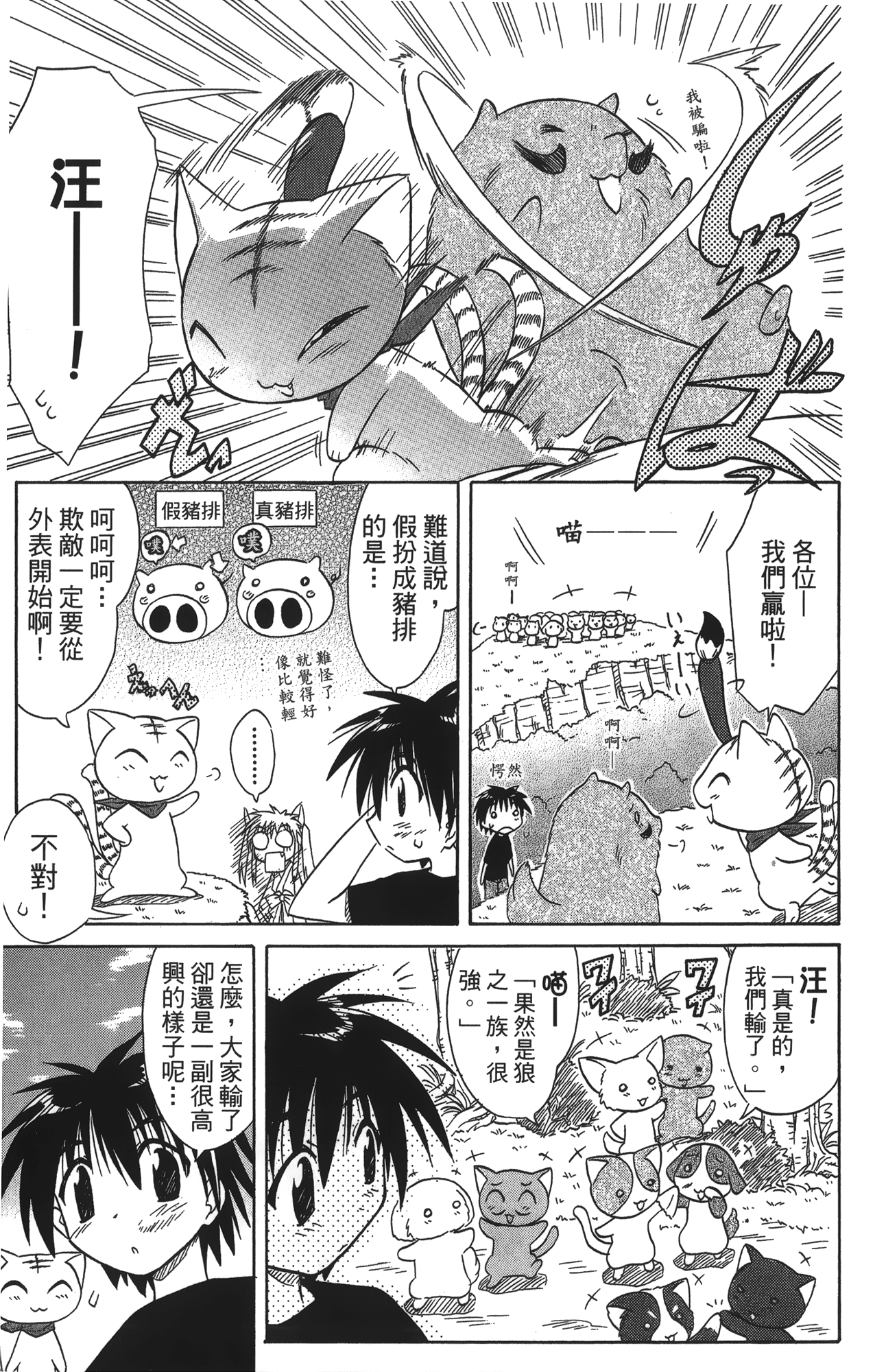 第 3 卷 第 33 页